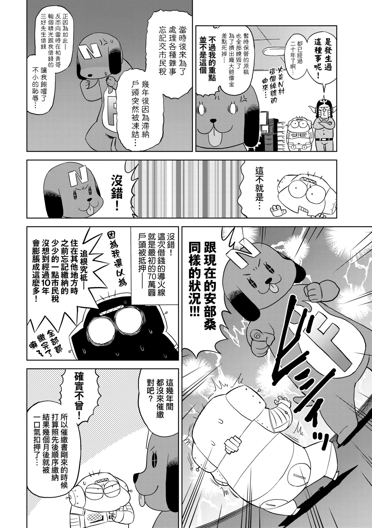 หน้า 151