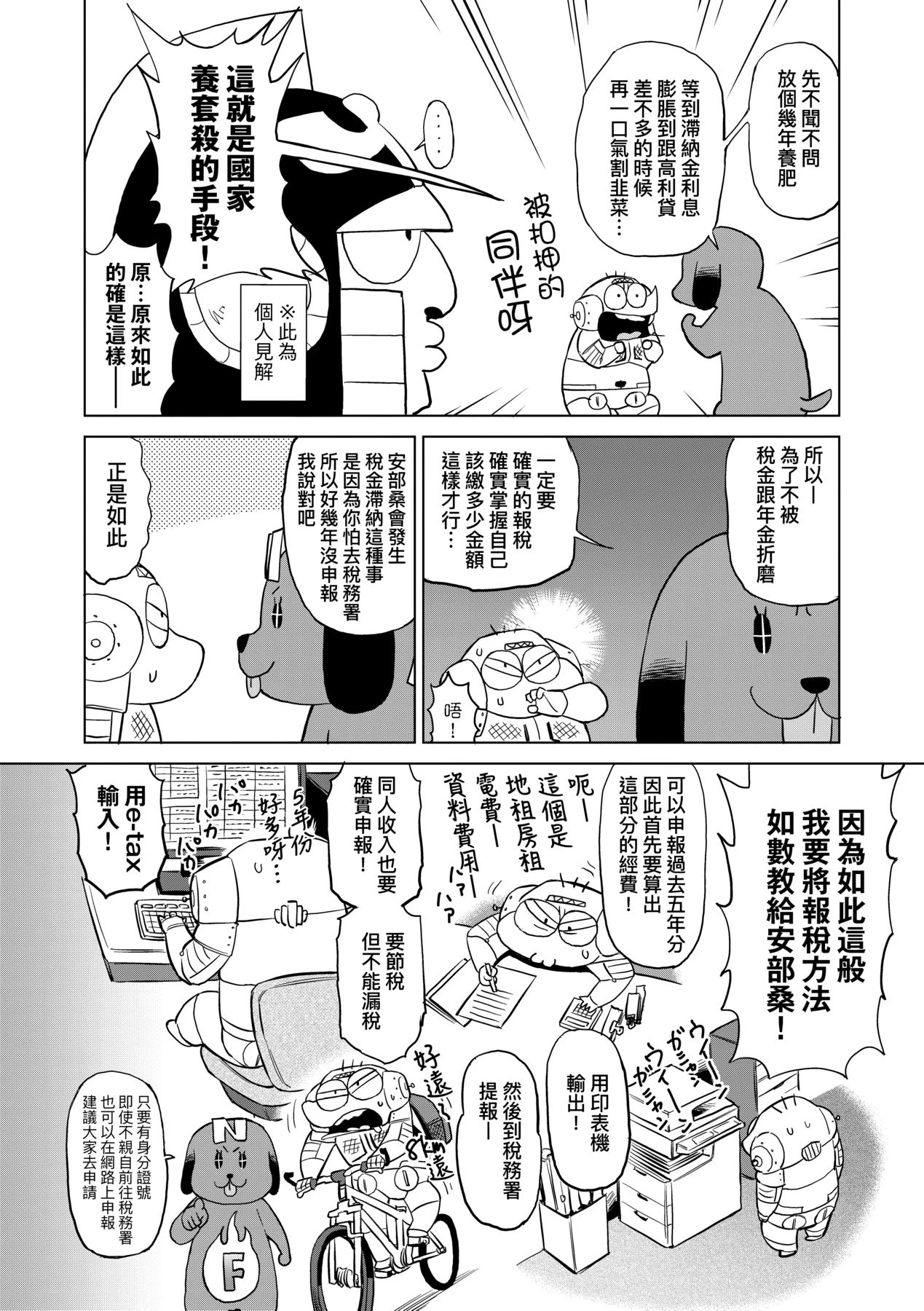 หน้า 152