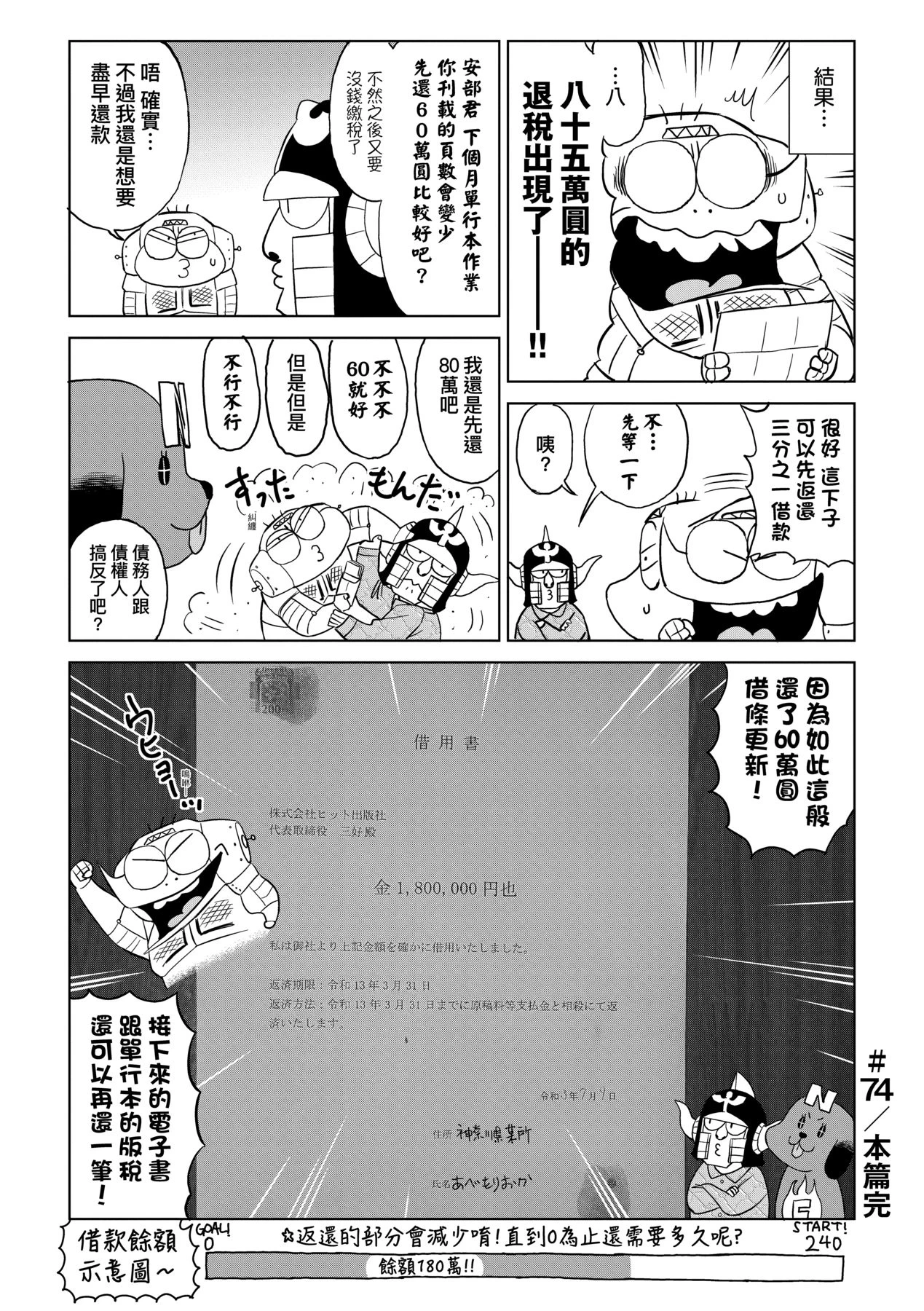 หน้า 153