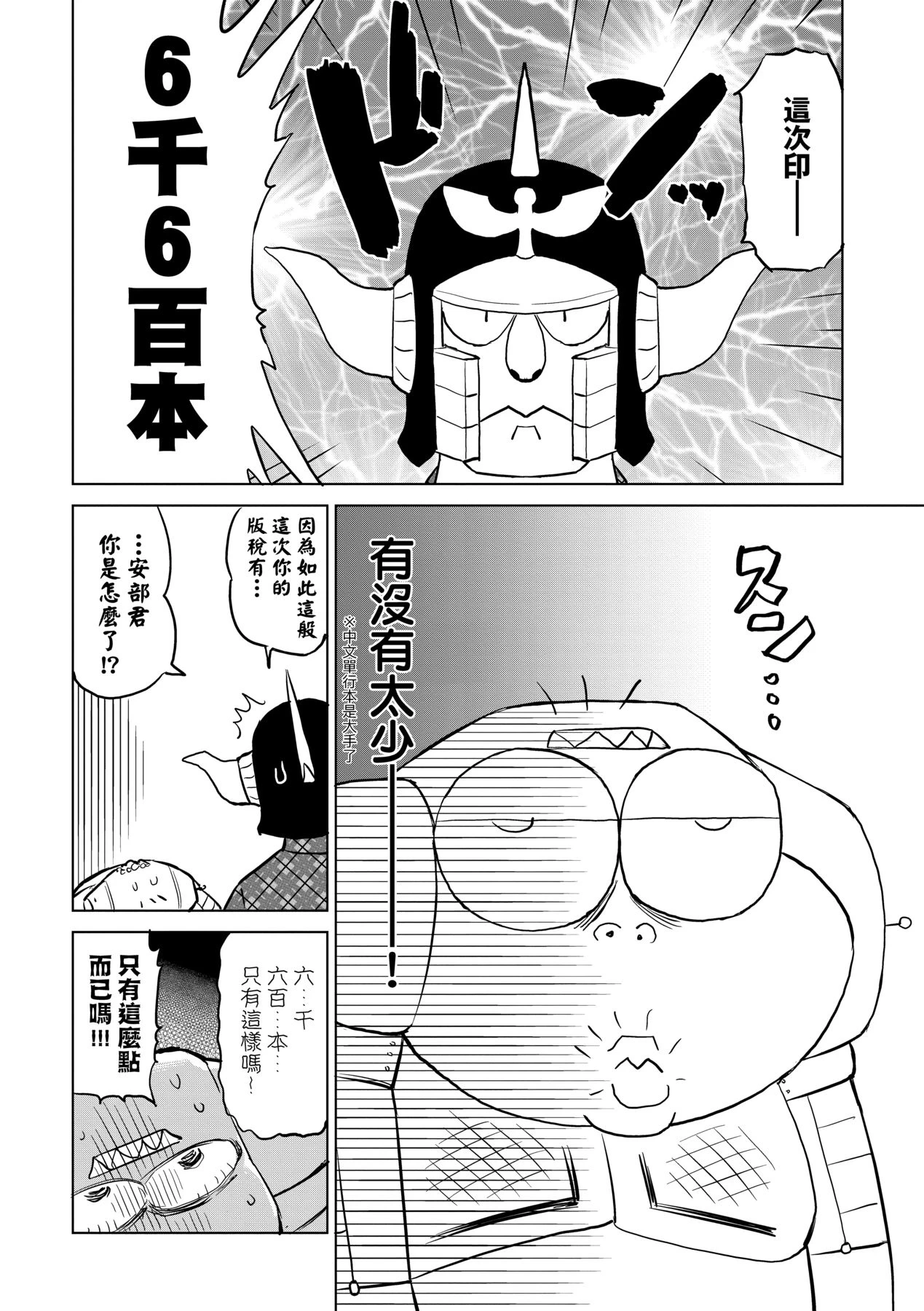 หน้า 159