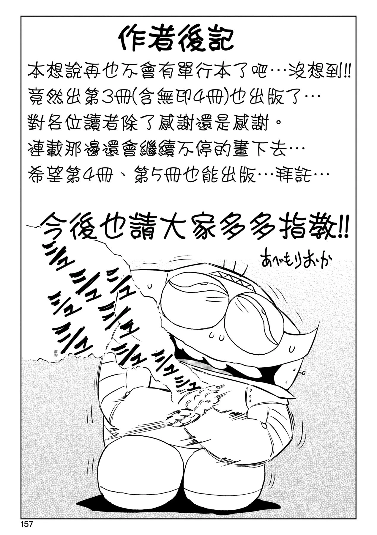 หน้า 162