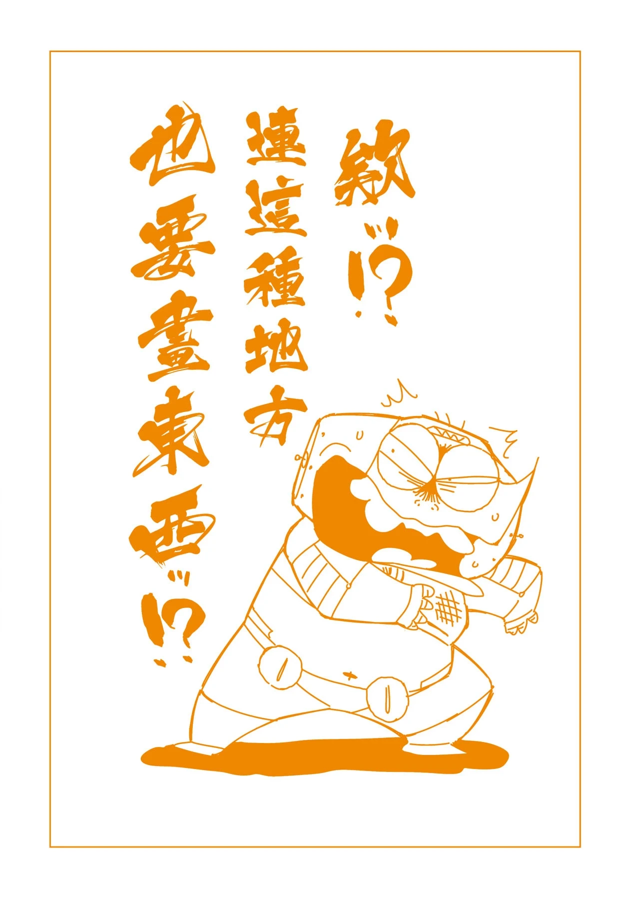 หน้า 169