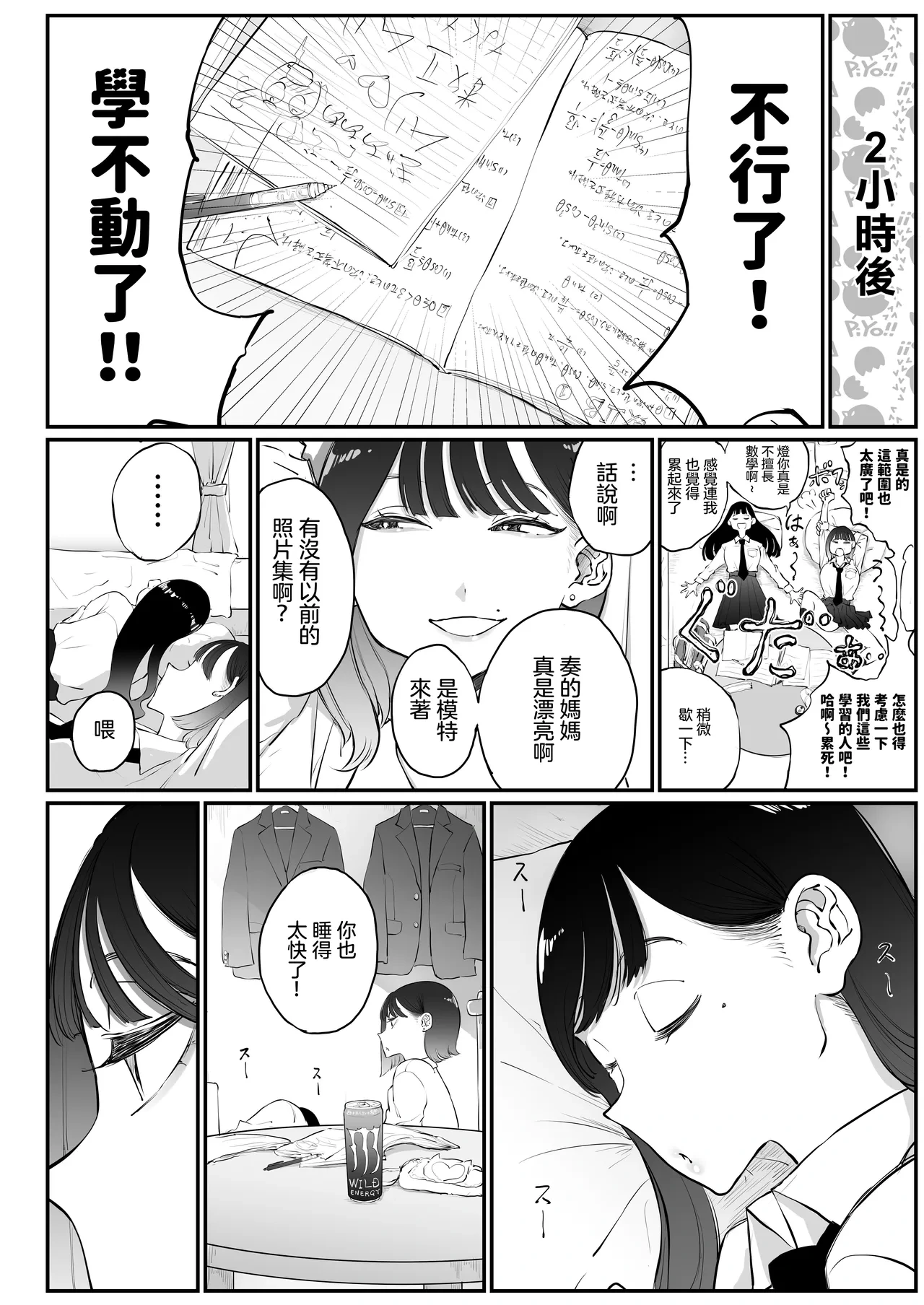 หน้า 5