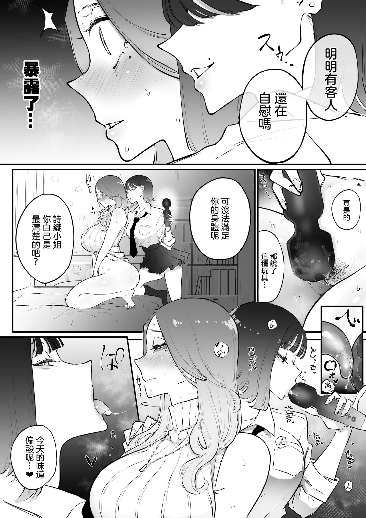 หน้า 7