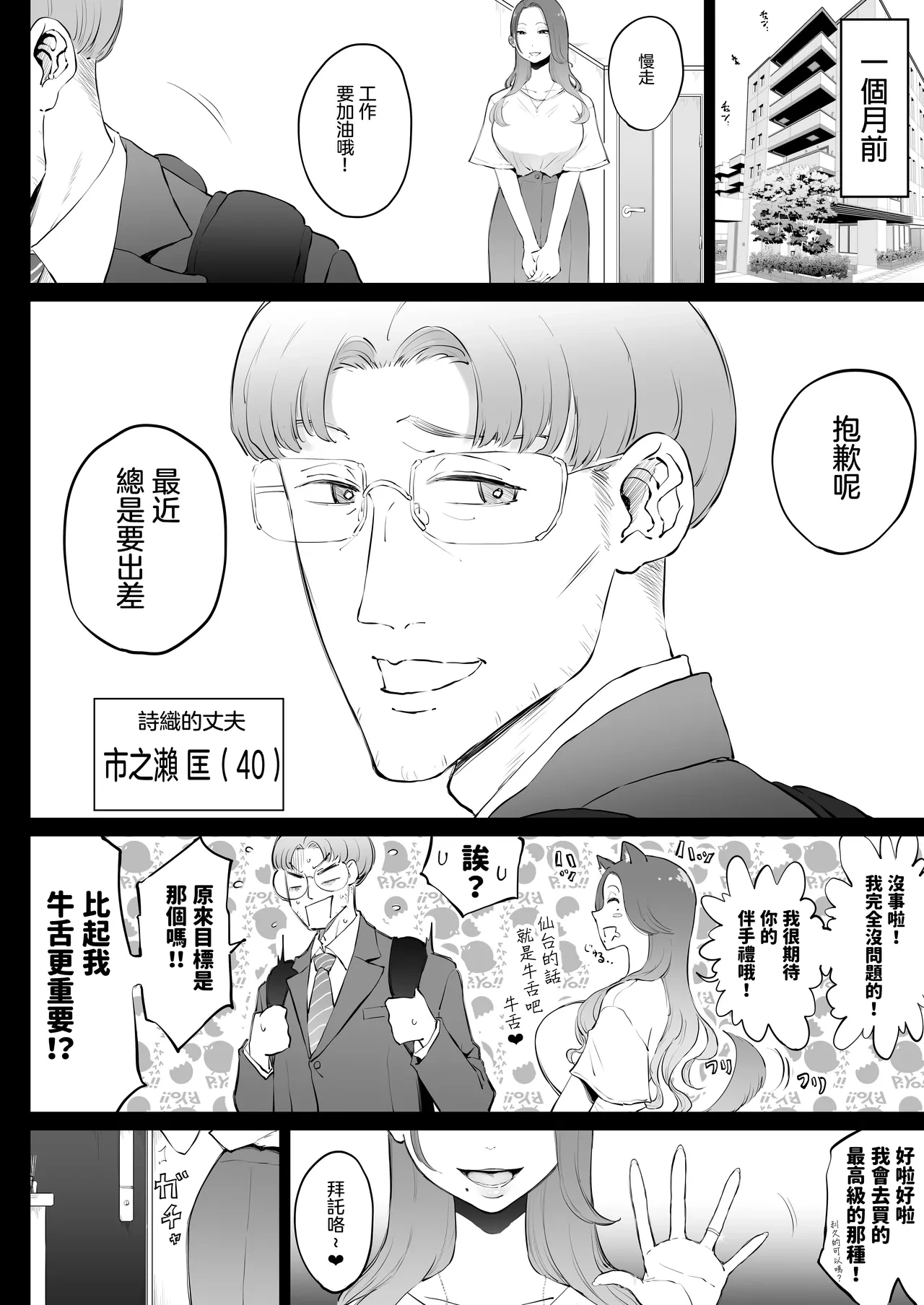 หน้า 19