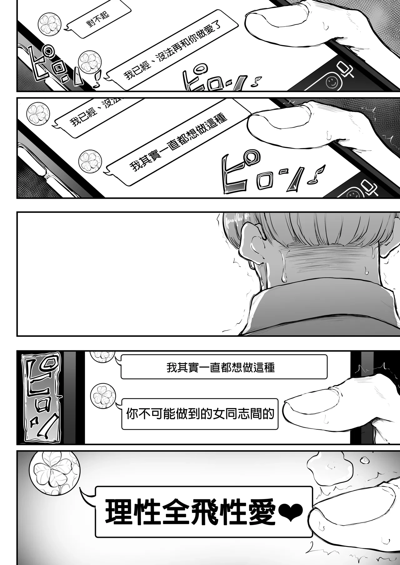 หน้า 59