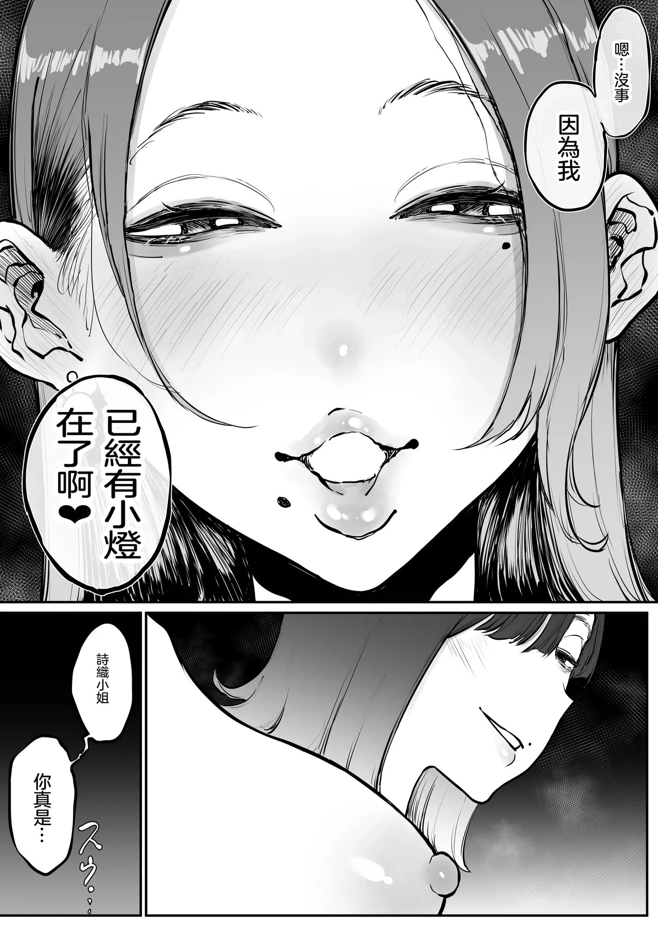 หน้า 61