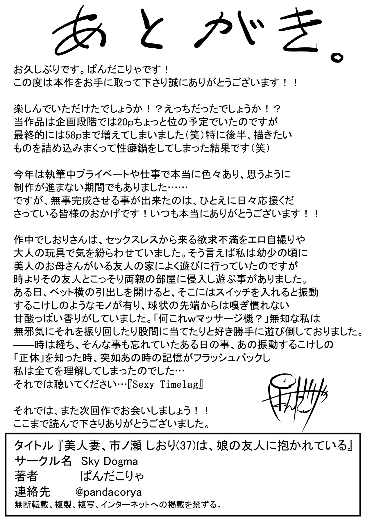 หน้า 65