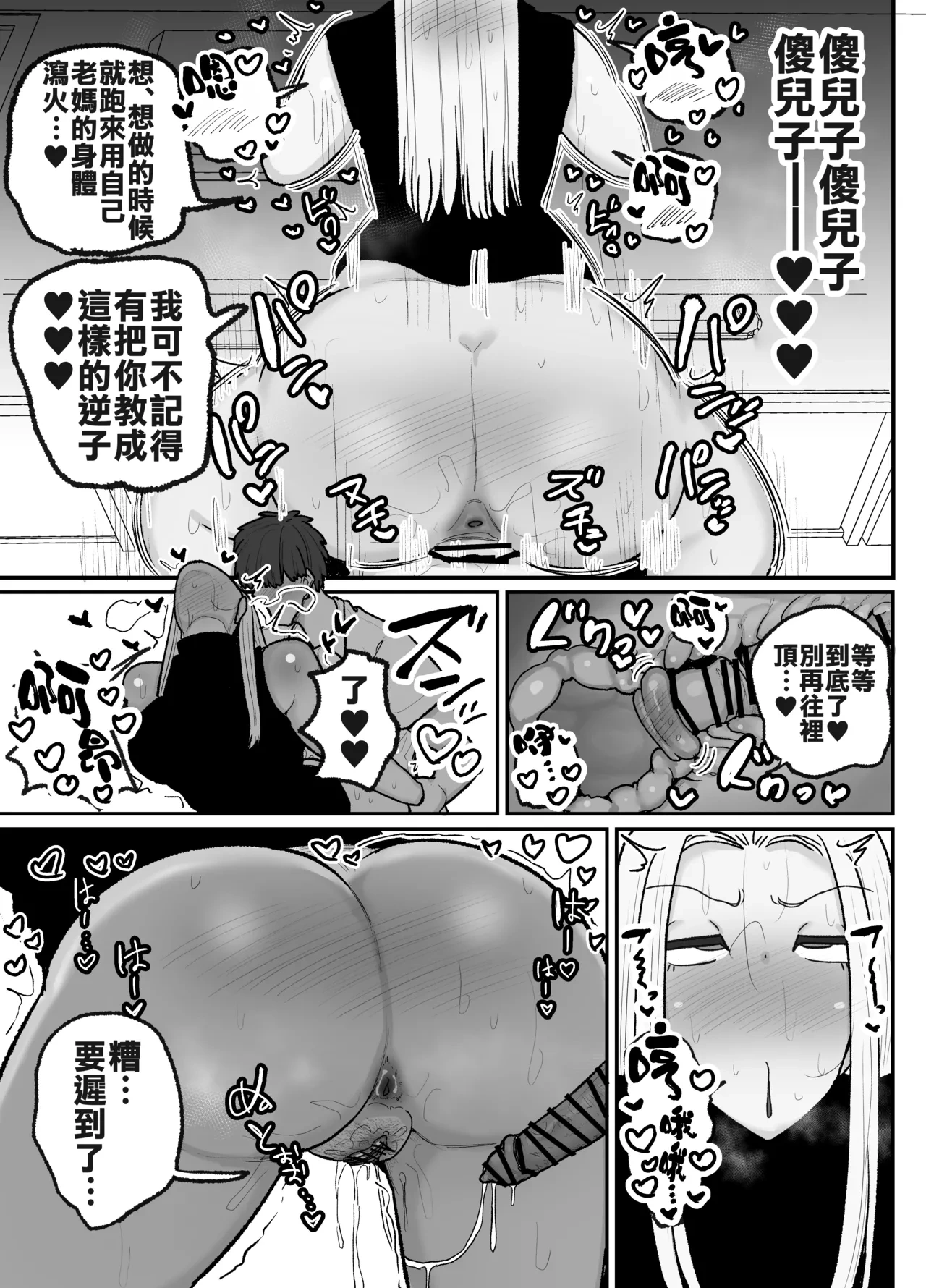 หน้า 20
