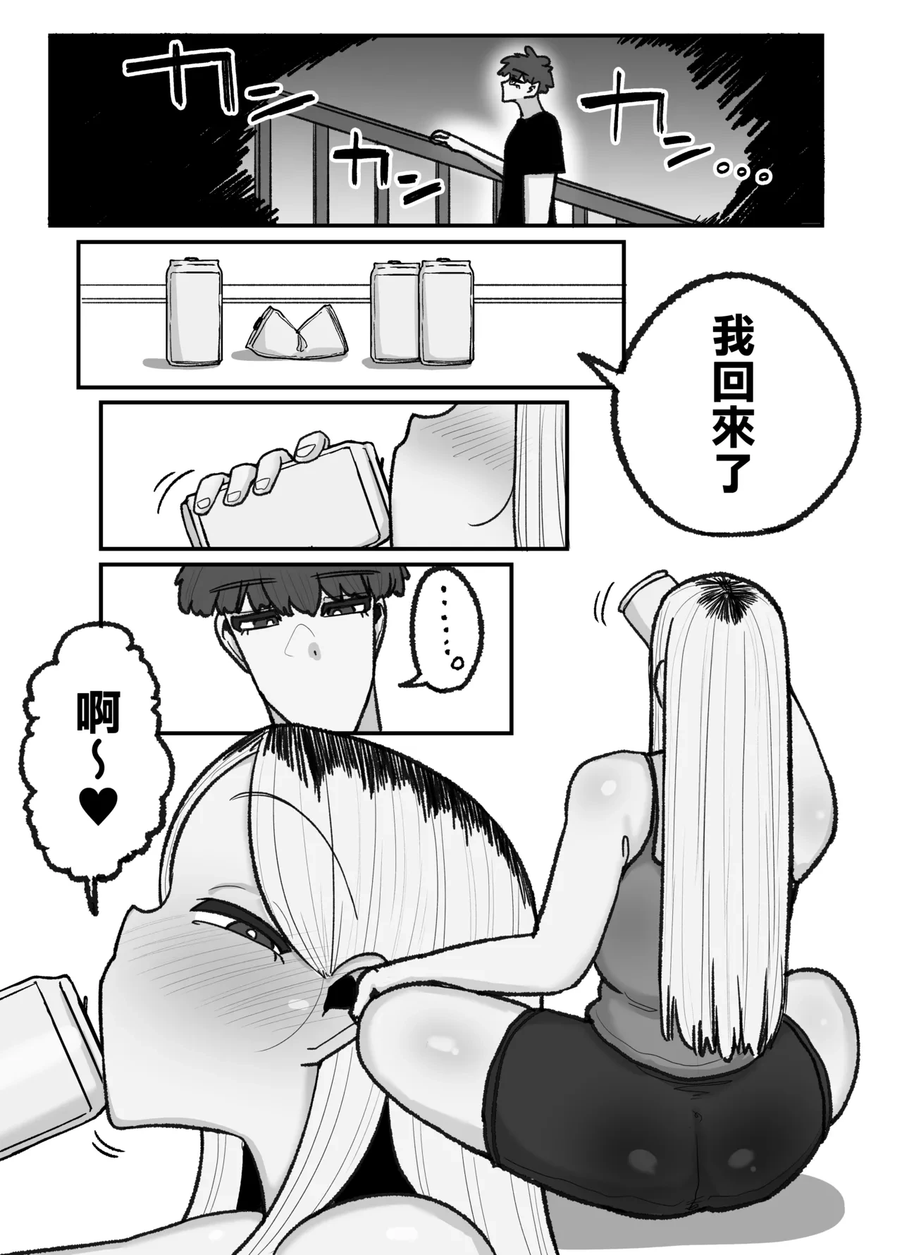 หน้า 32