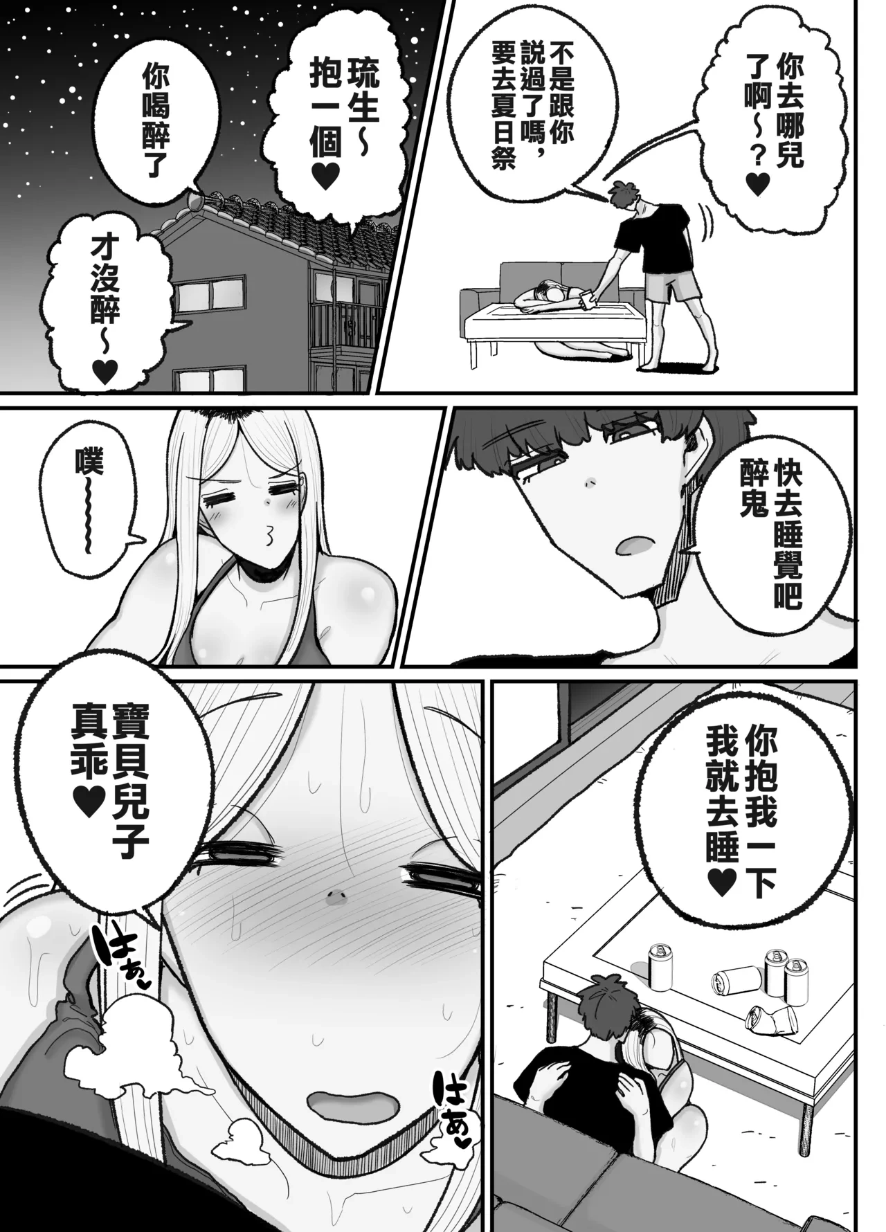 หน้า 34