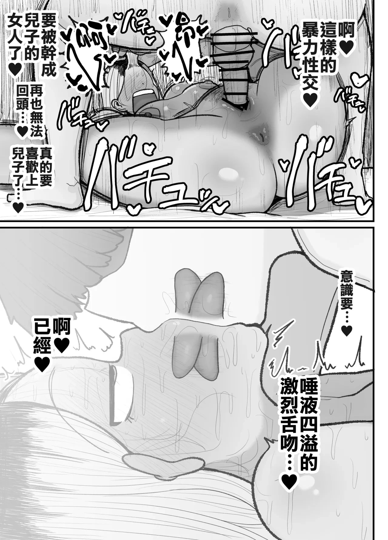 หน้า 58