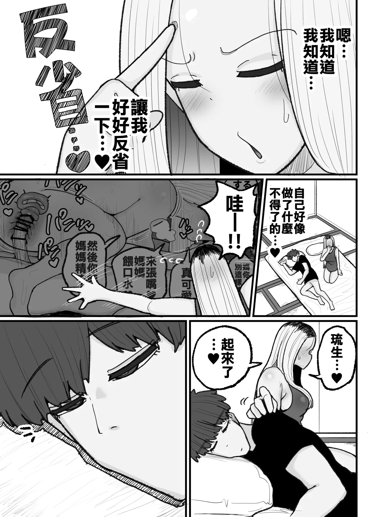 หน้า 60