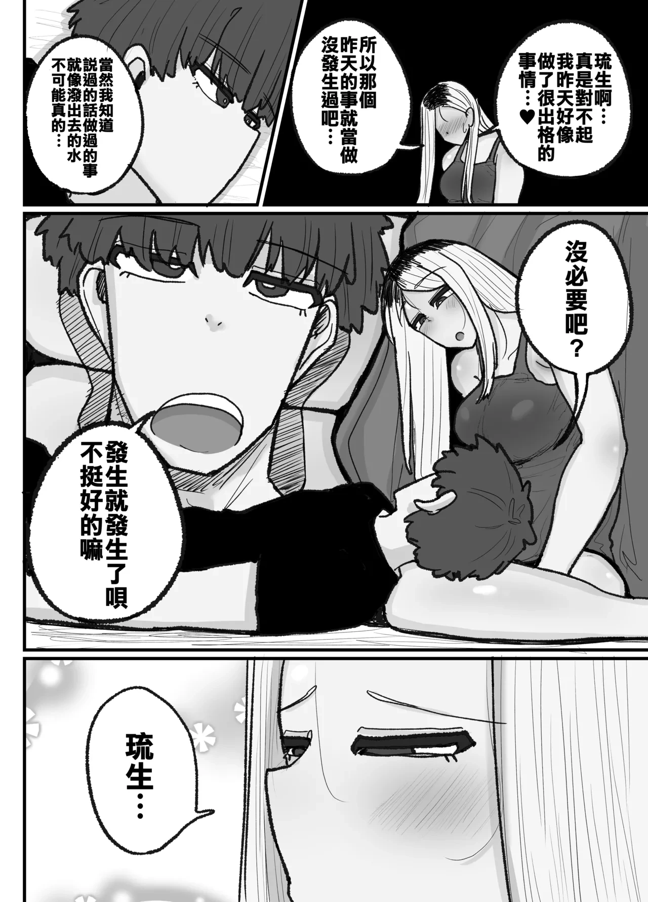 หน้า 61