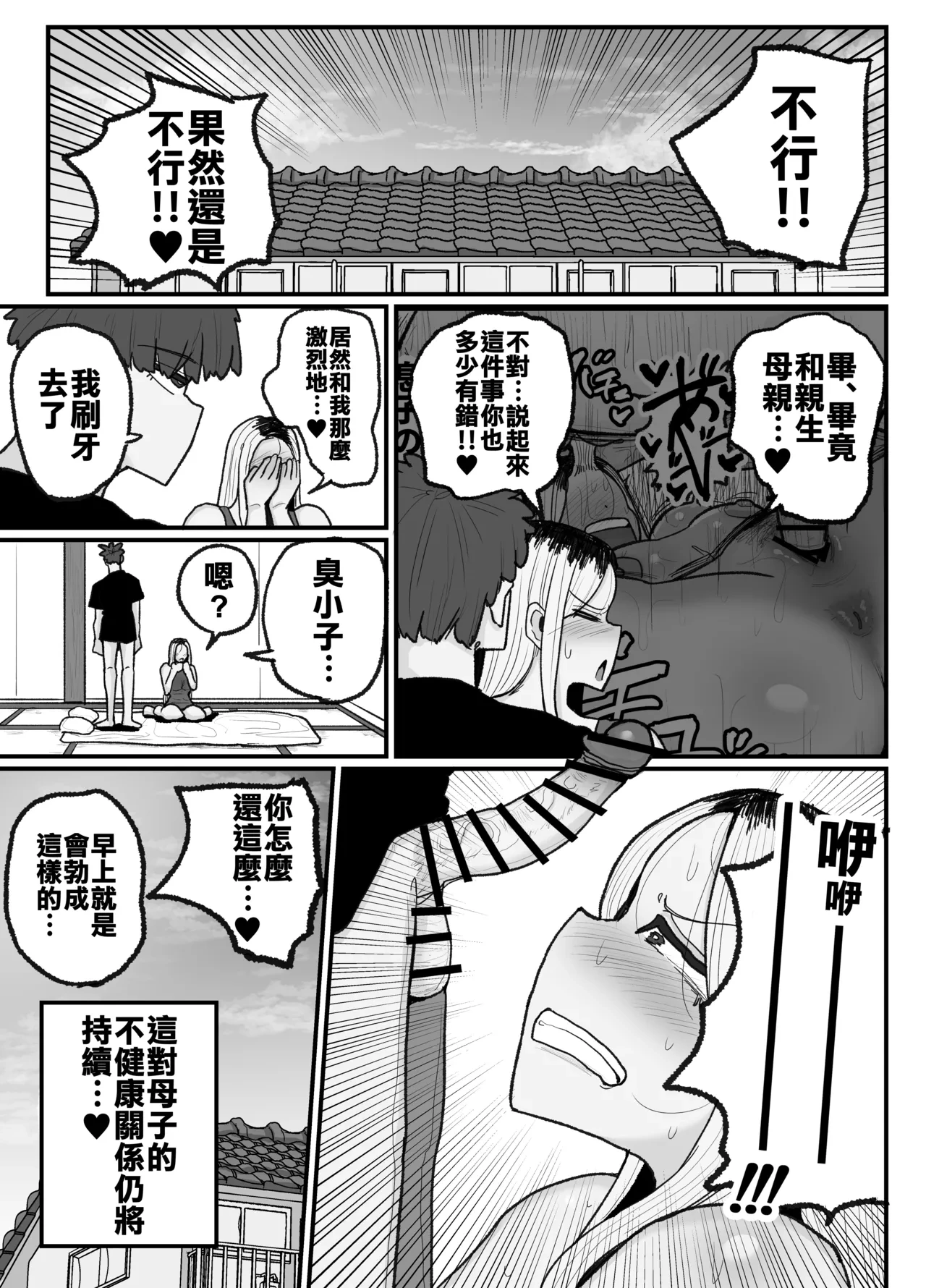 หน้า 62