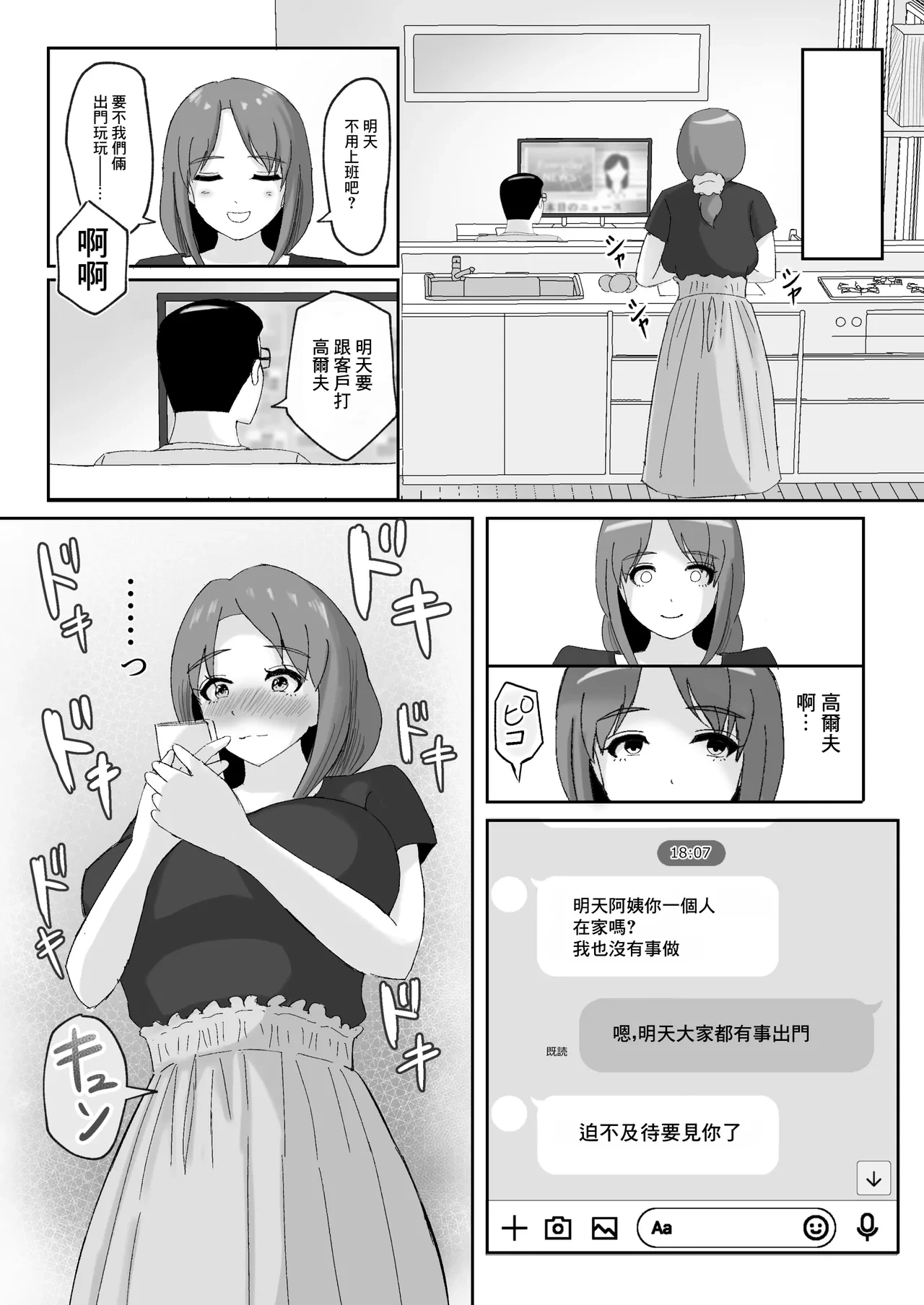 หน้า 43