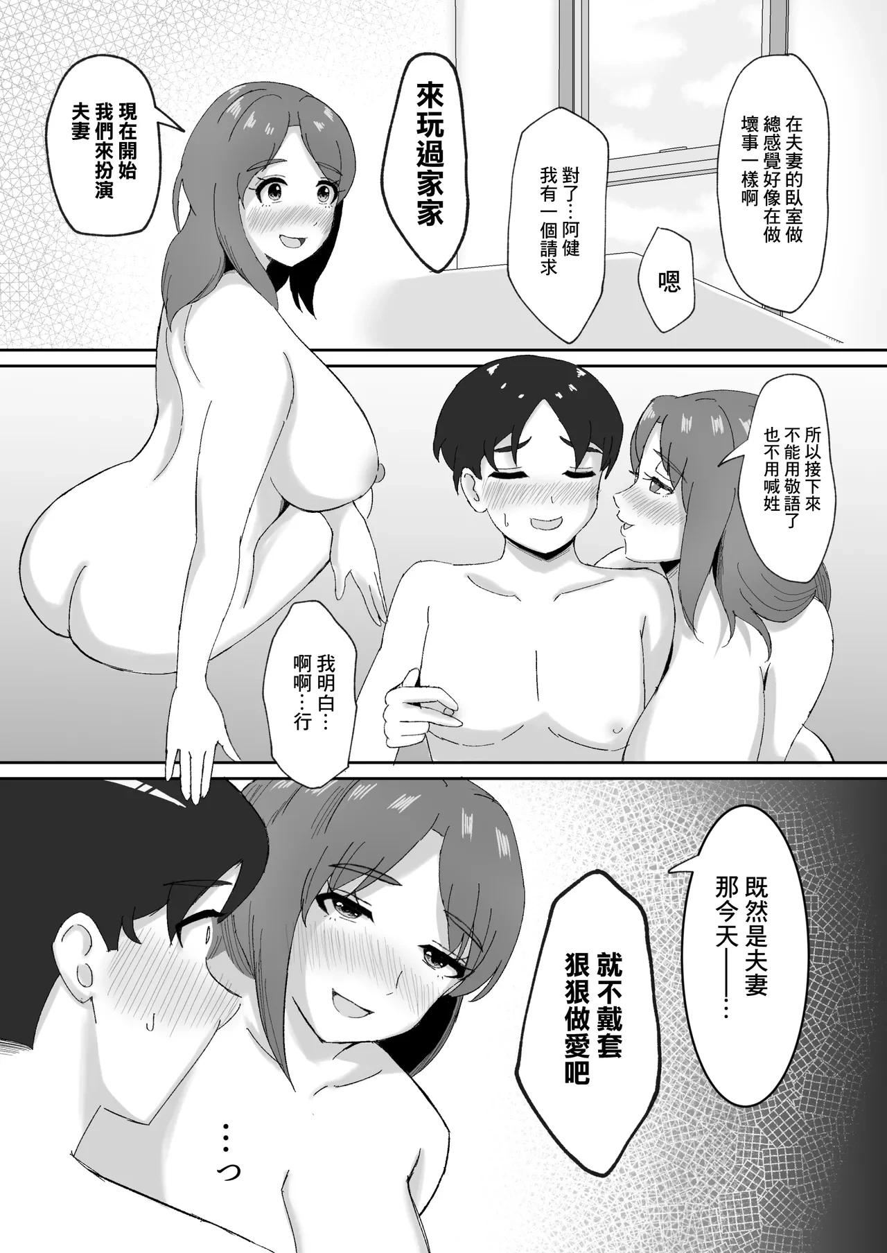 หน้า 55