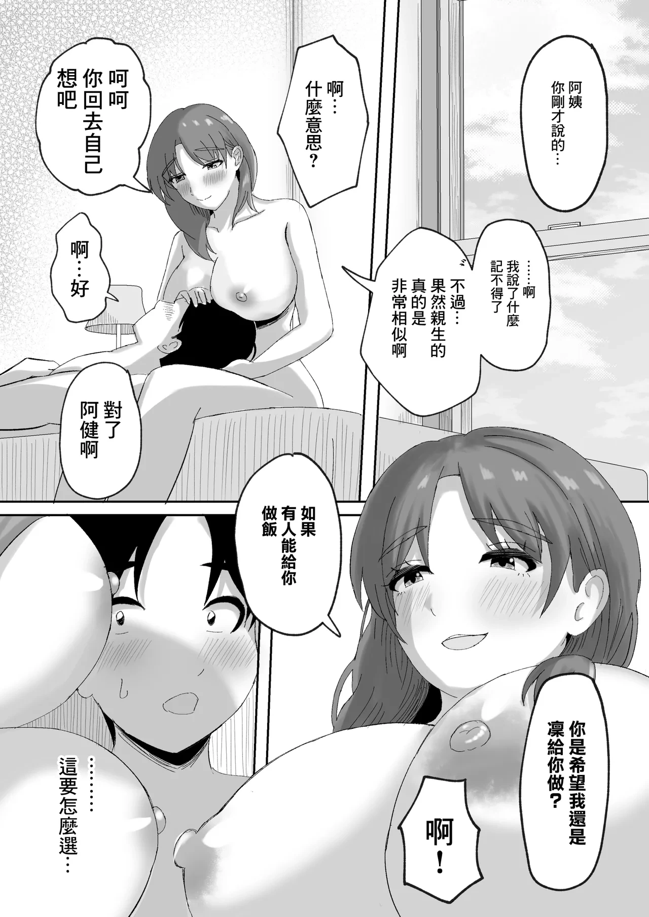 หน้า 68