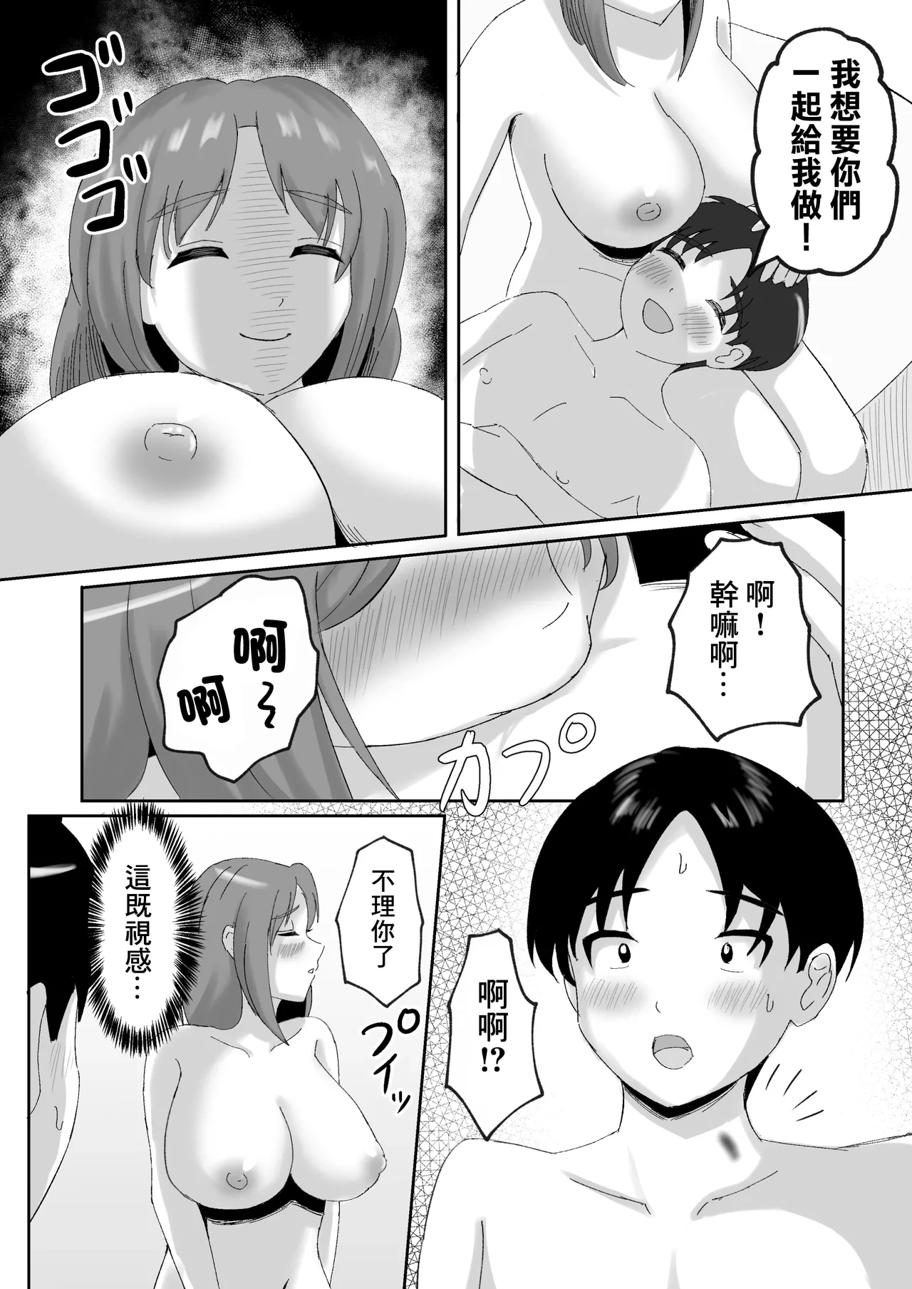 หน้า 69
