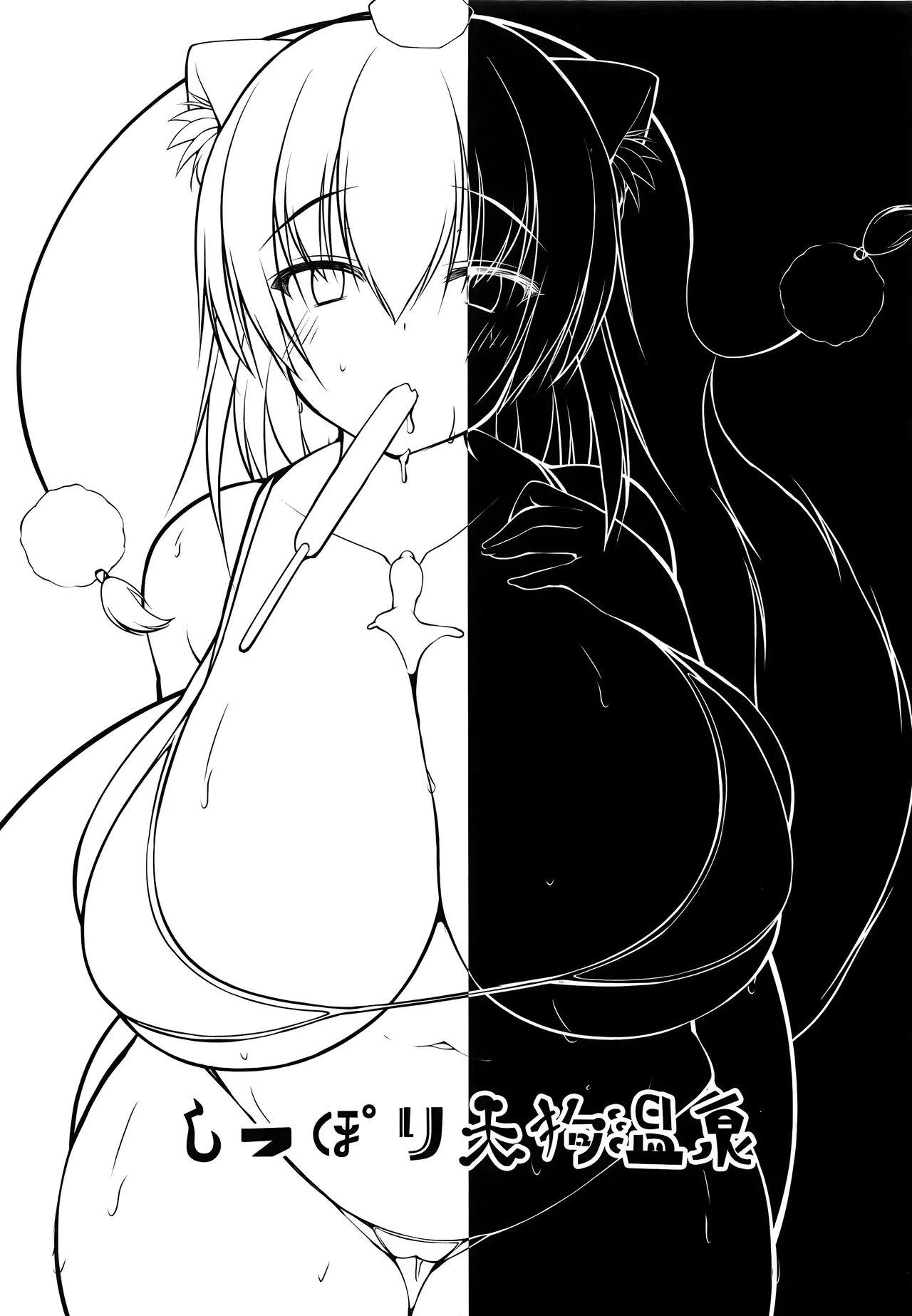 หน้า 21