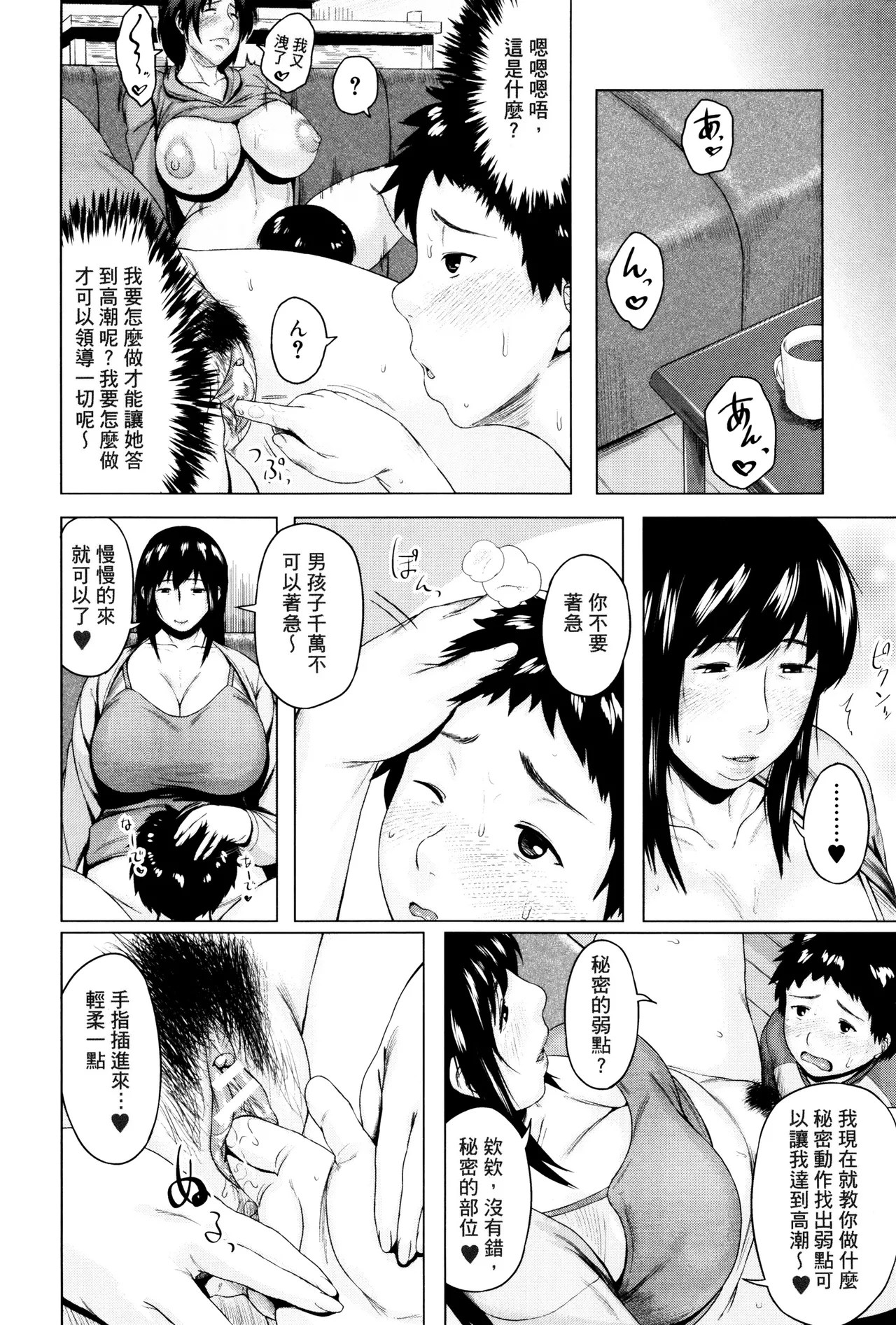 หน้า 4