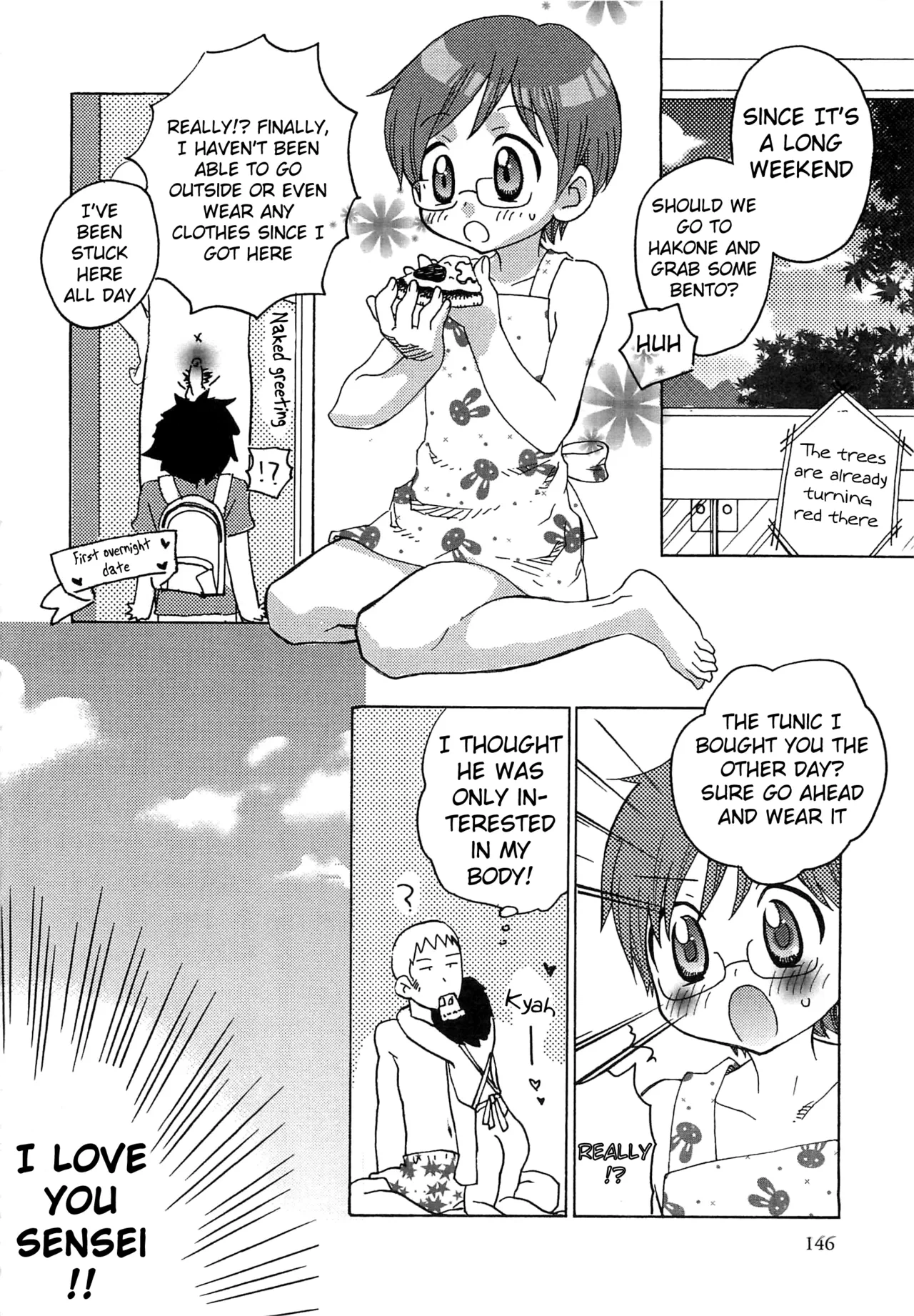[Inaba COZY] Iinari Chapter 13 Escalation LOVE 5 [English]