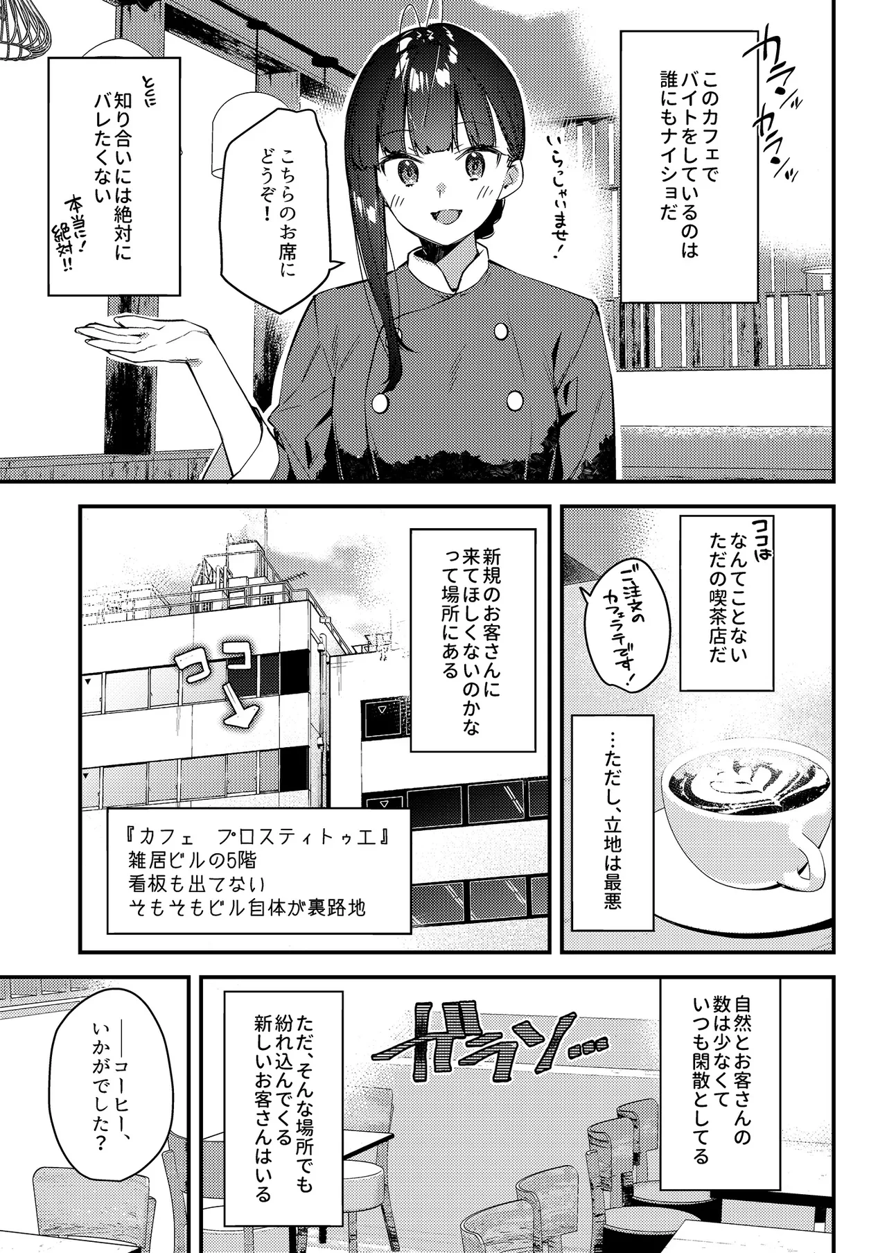 หน้า 9