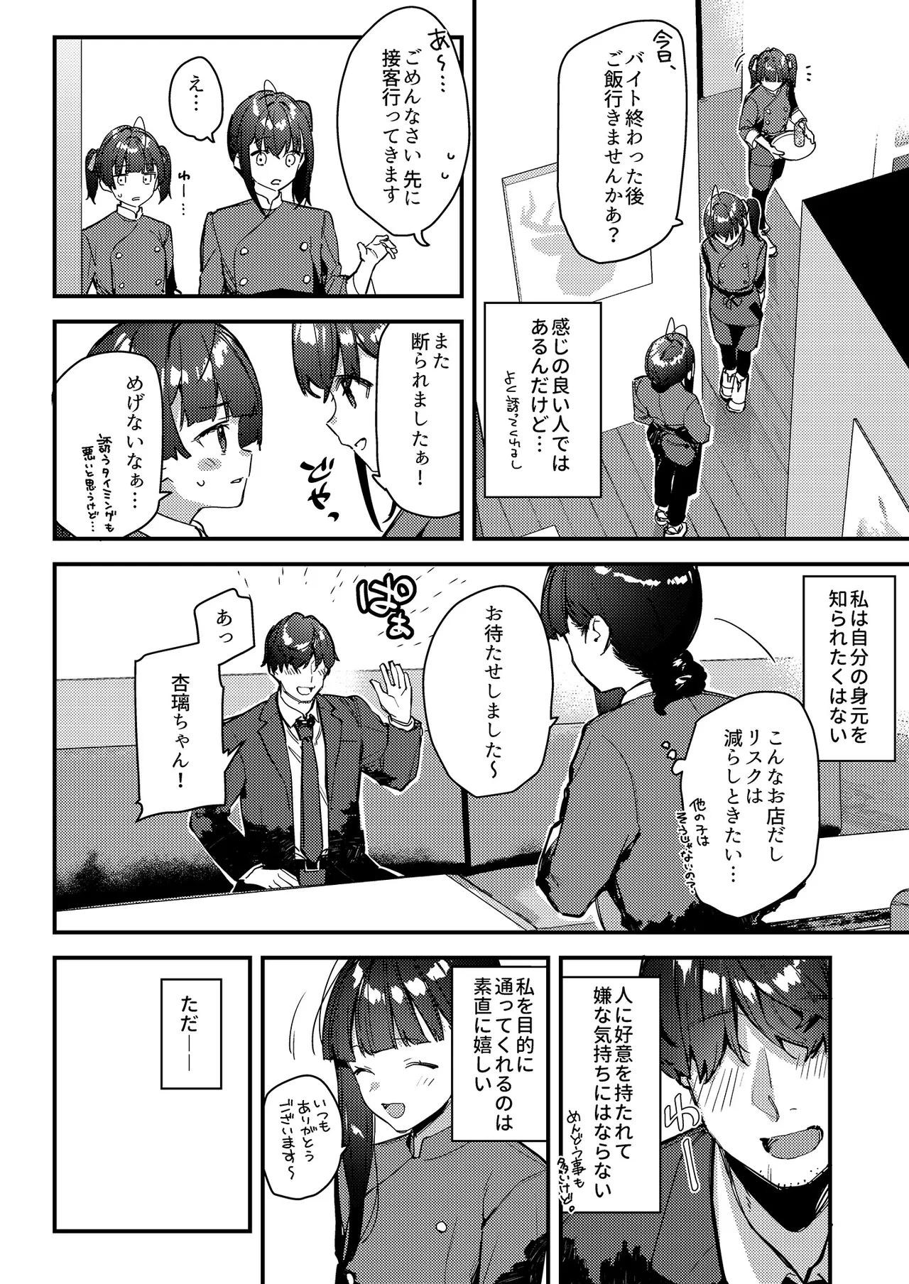 หน้า 12