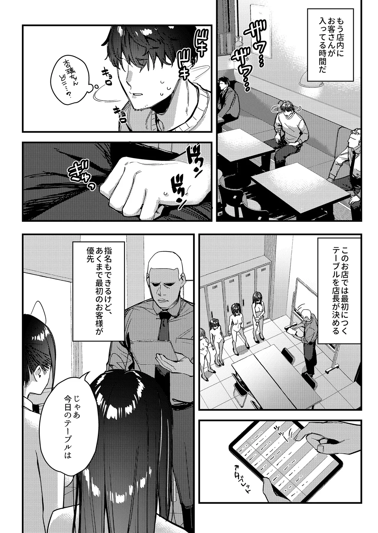 หน้า 16