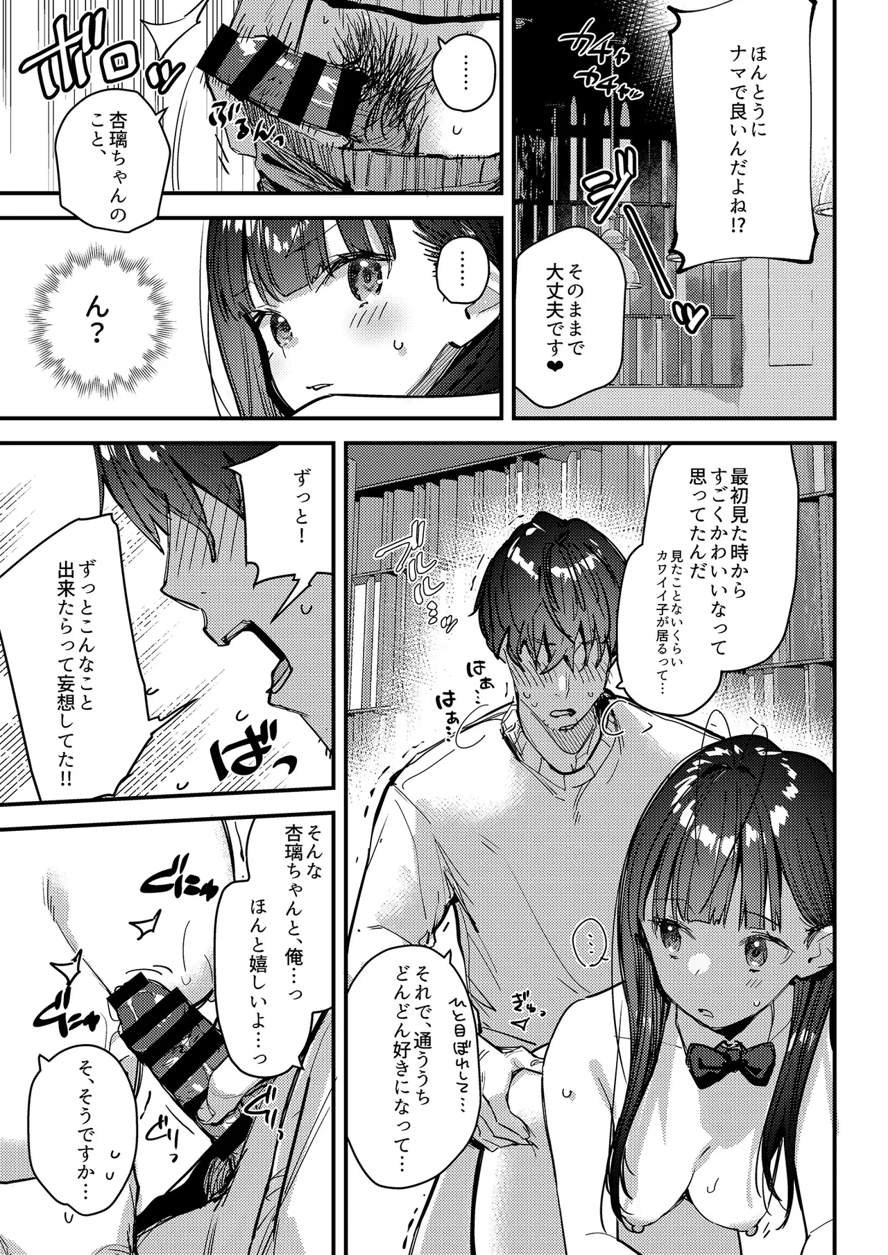 หน้า 23