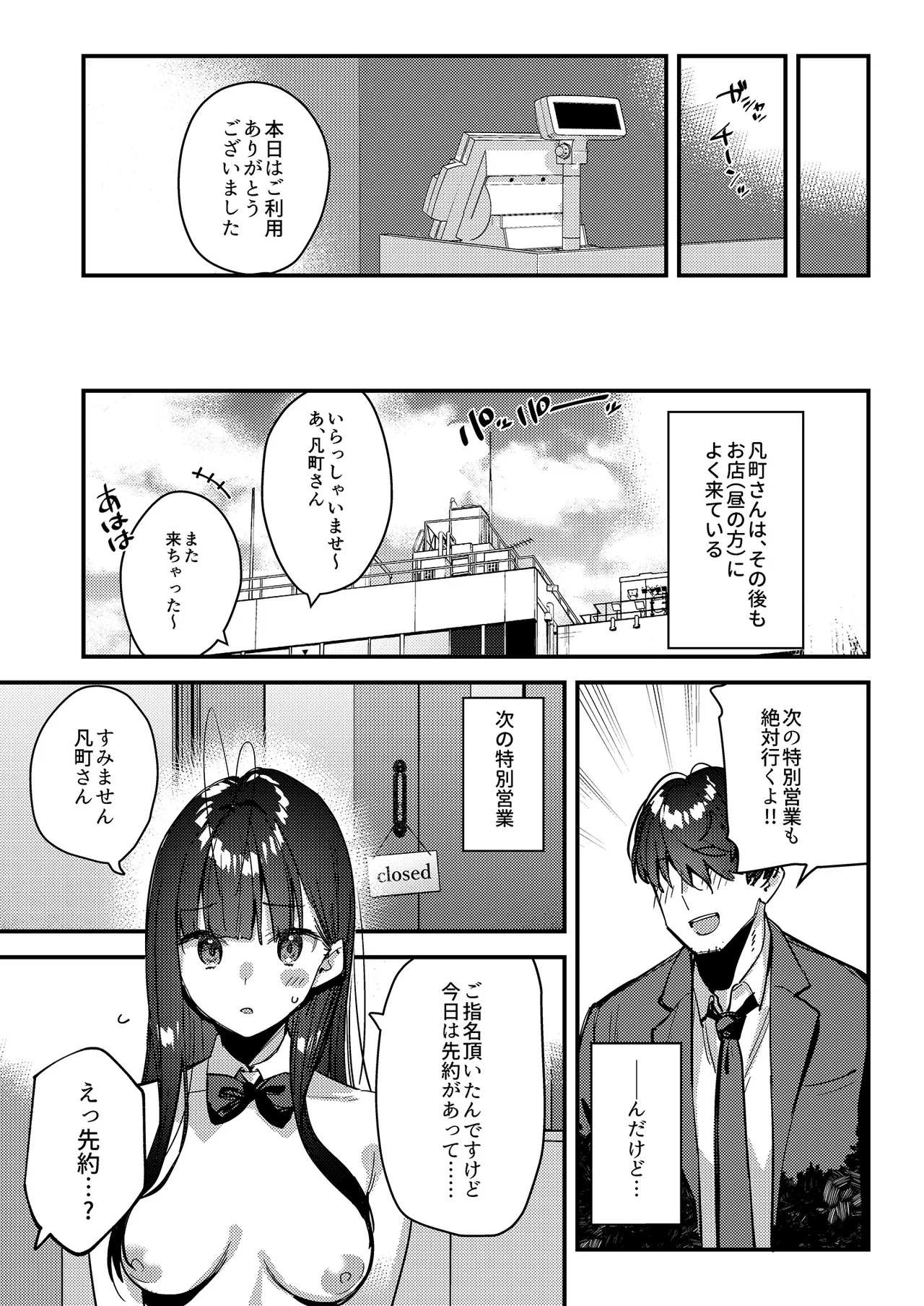 หน้า 31