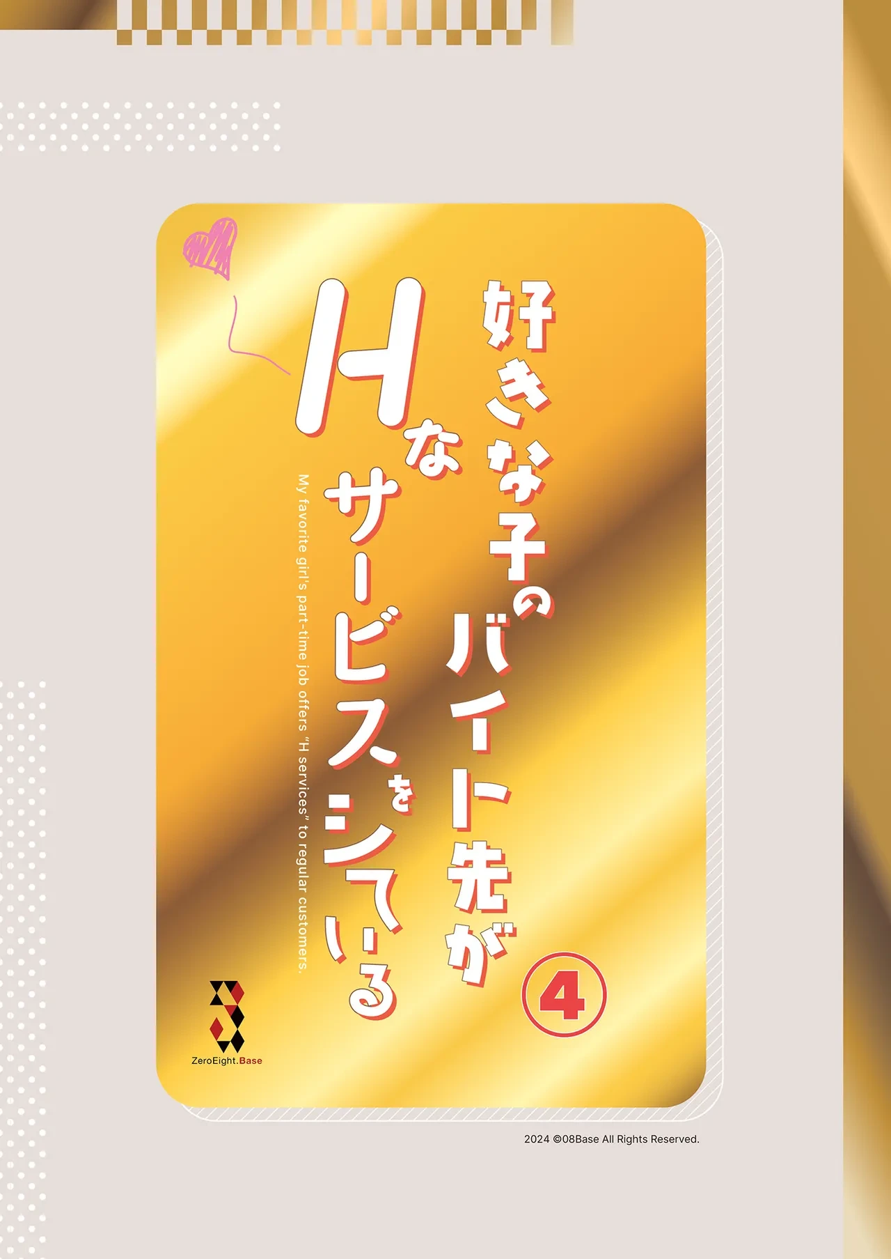 หน้า 40