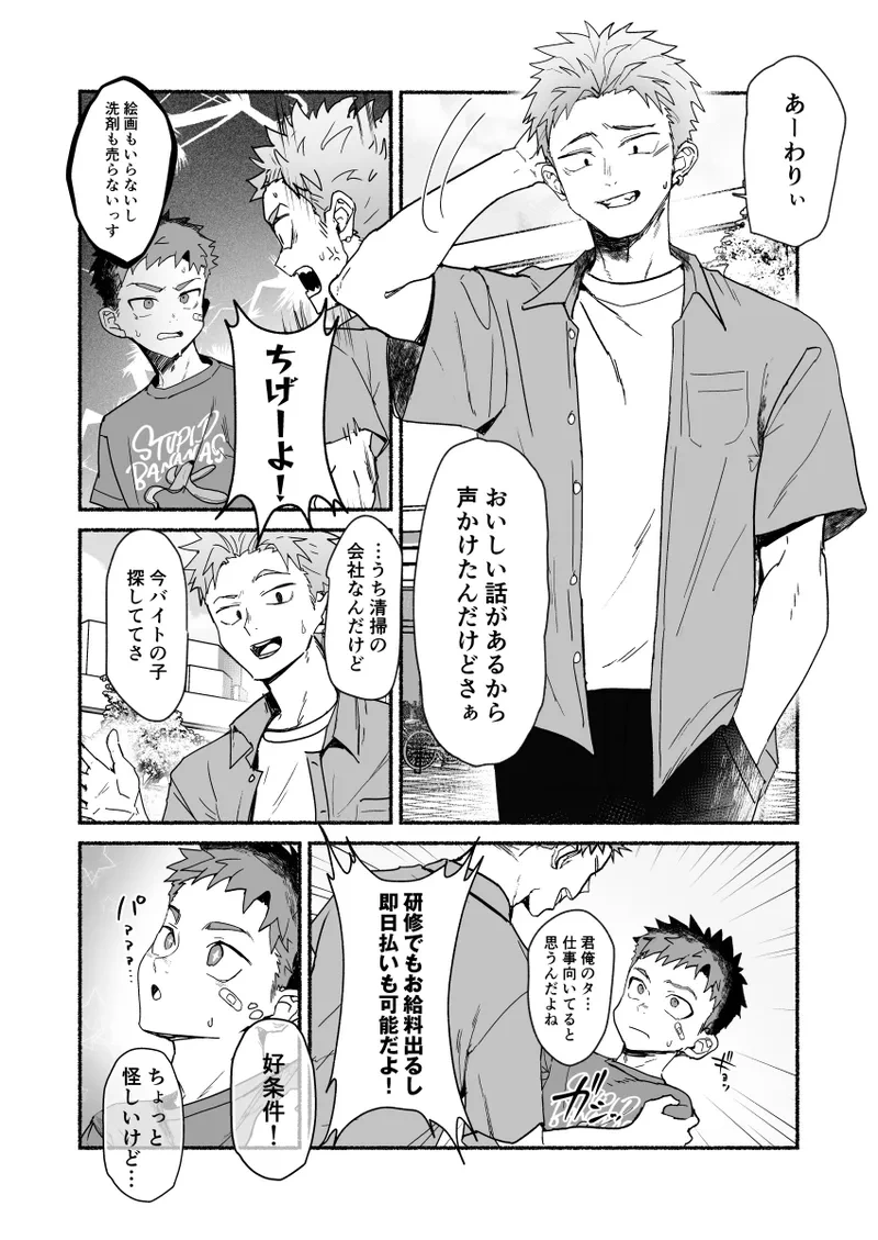 หน้า 3