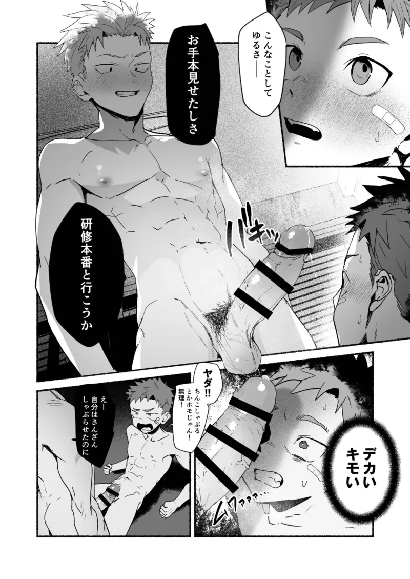 หน้า 11