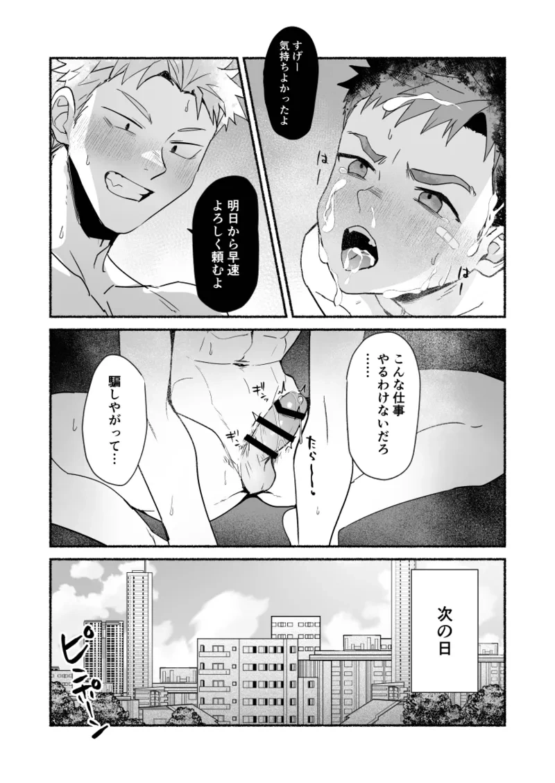 หน้า 17