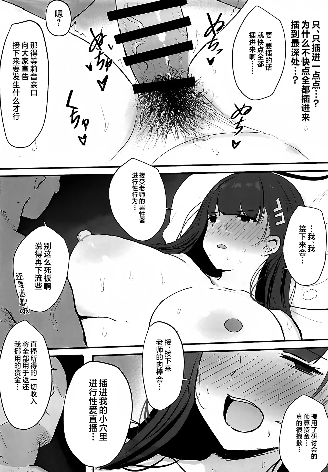 หน้า 11