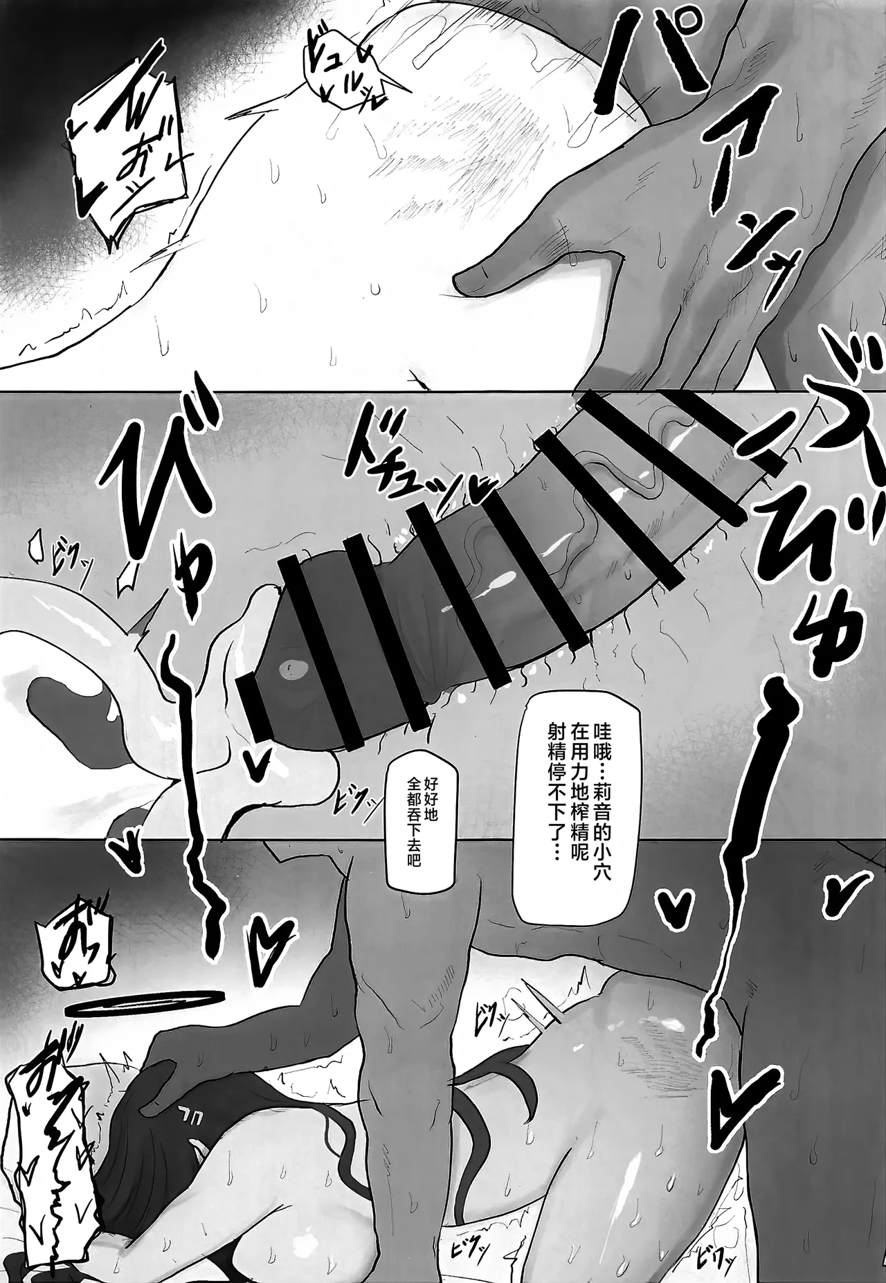 หน้า 19