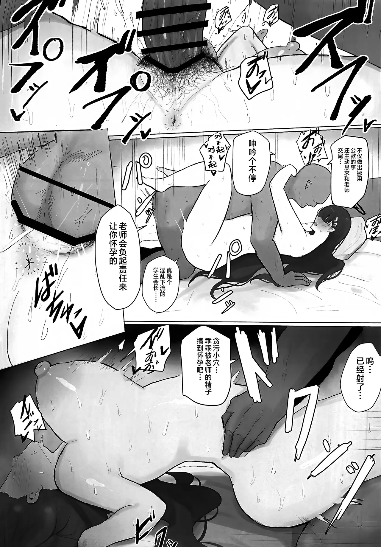 หน้า 29