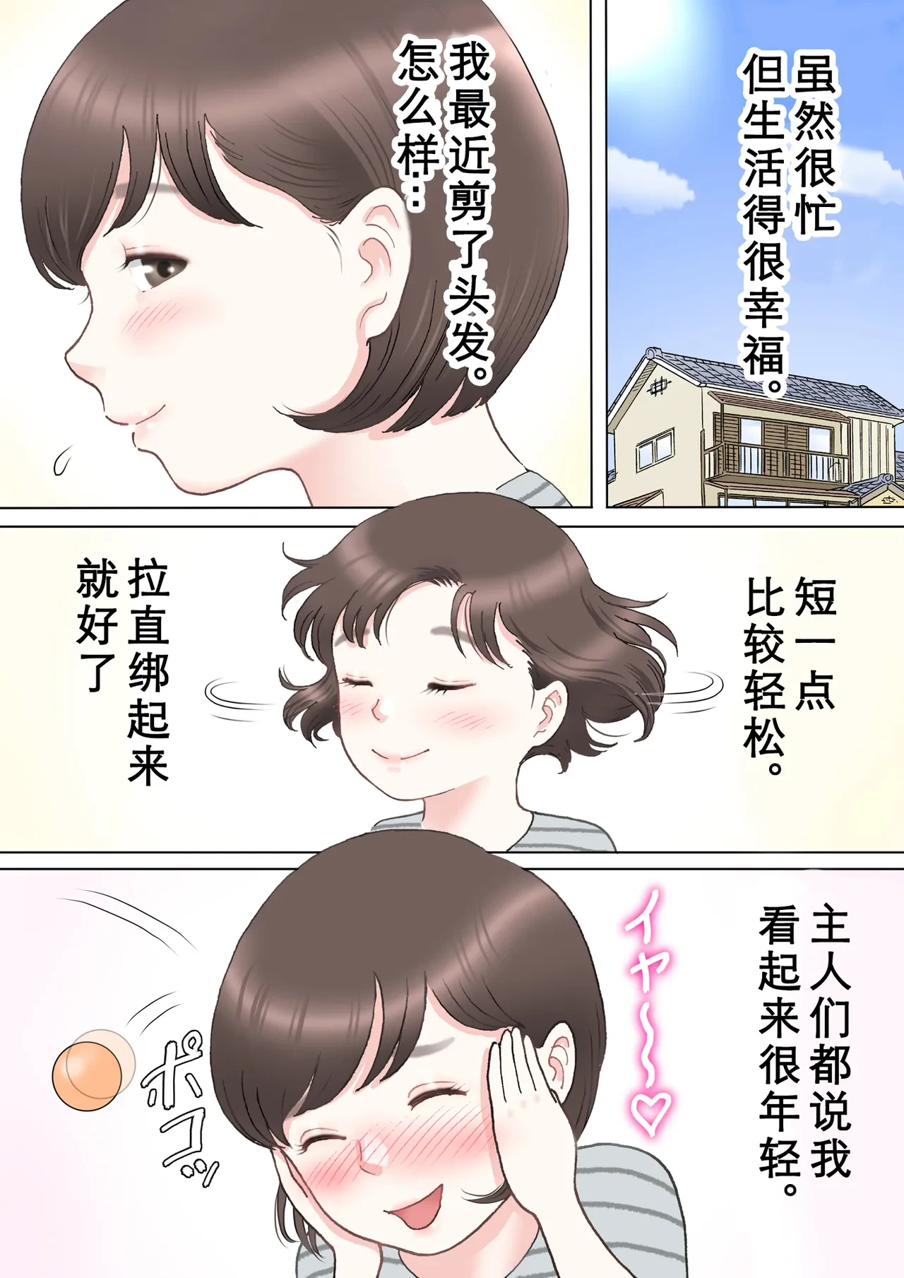 หน้า 3