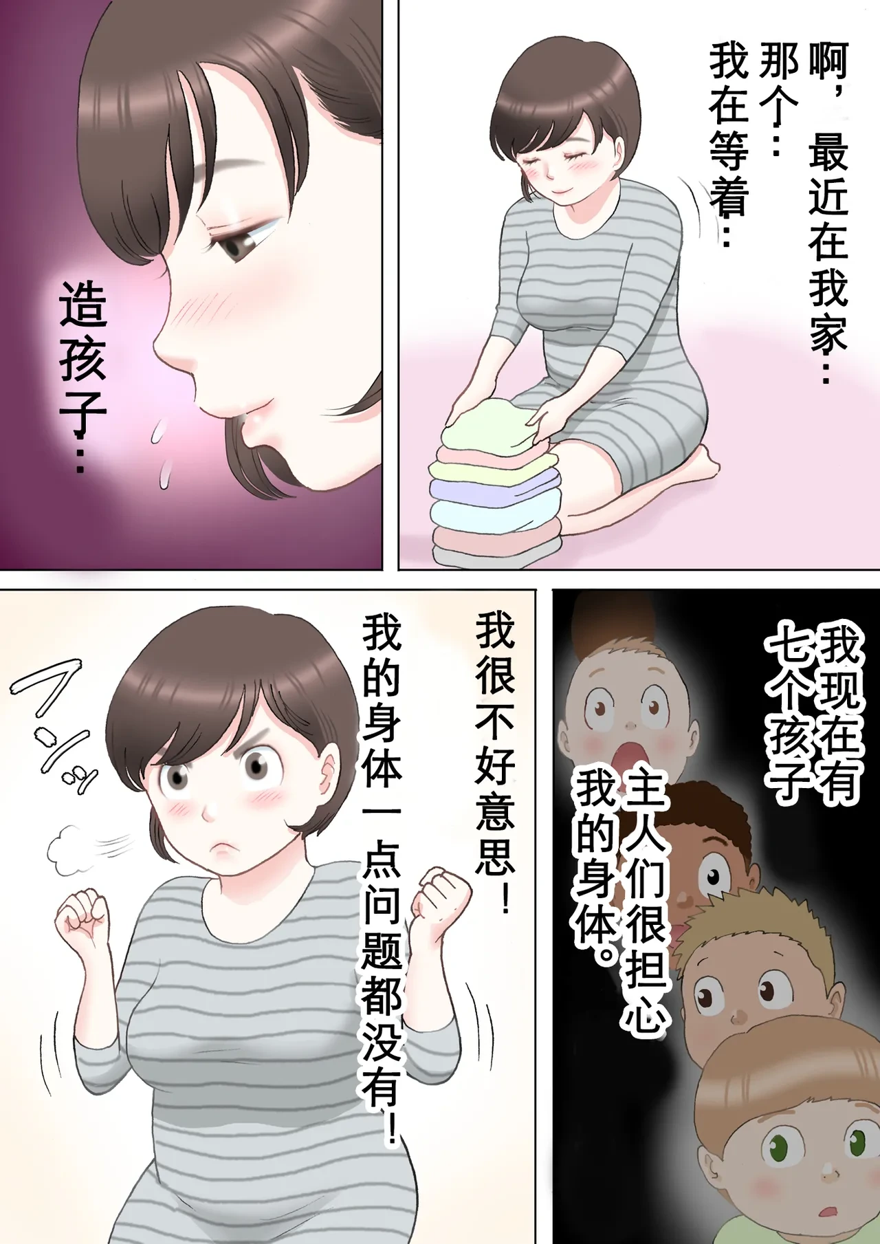 หน้า 4