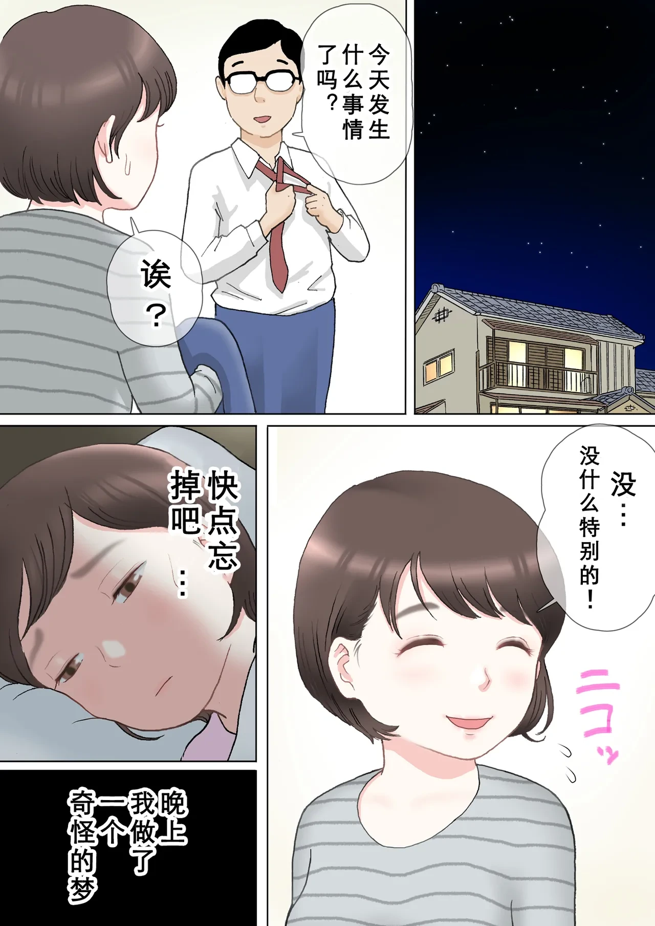 หน้า 27