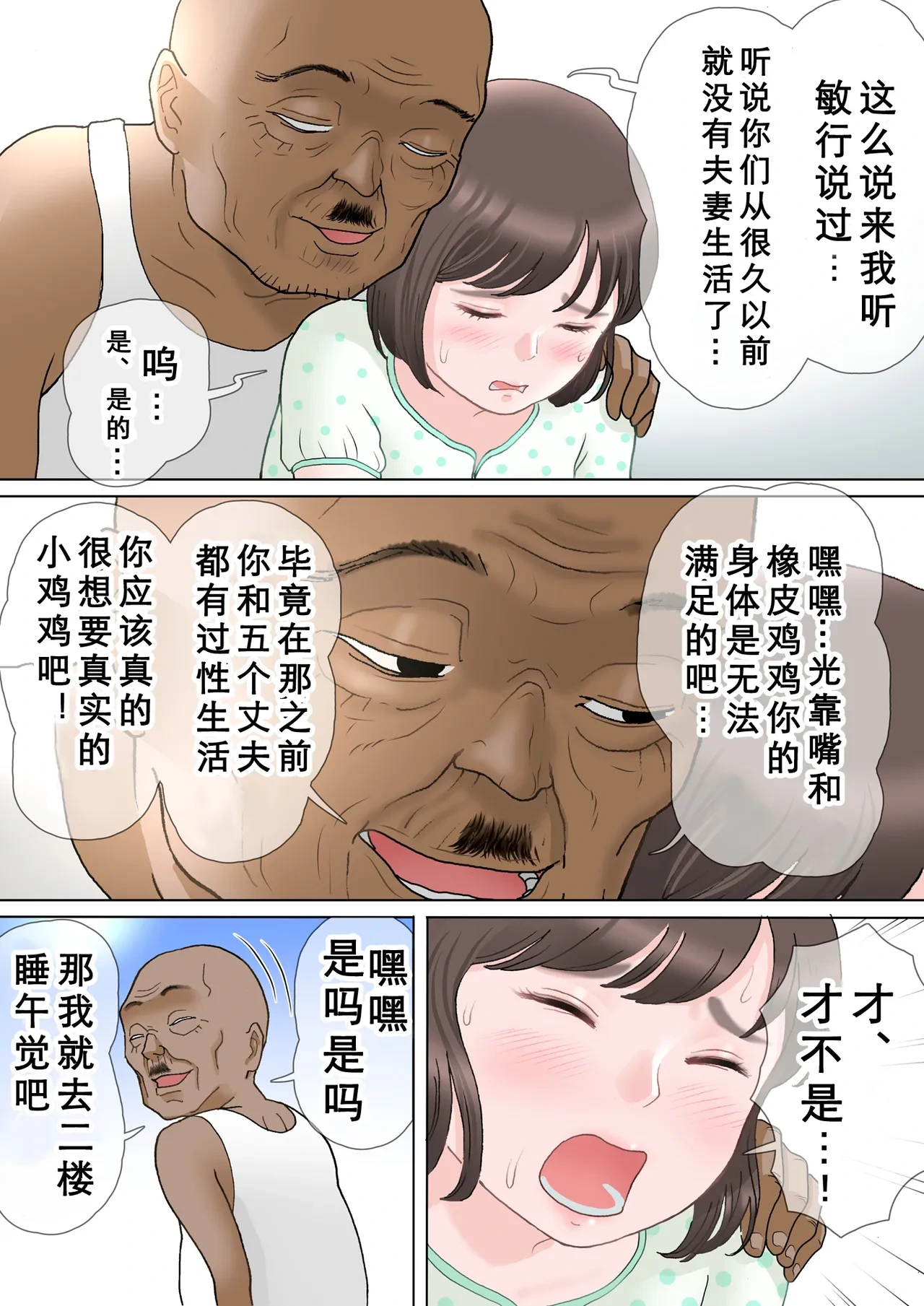 หน้า 56