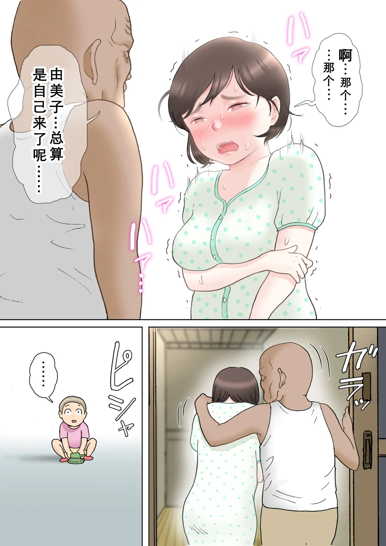 หน้า 60