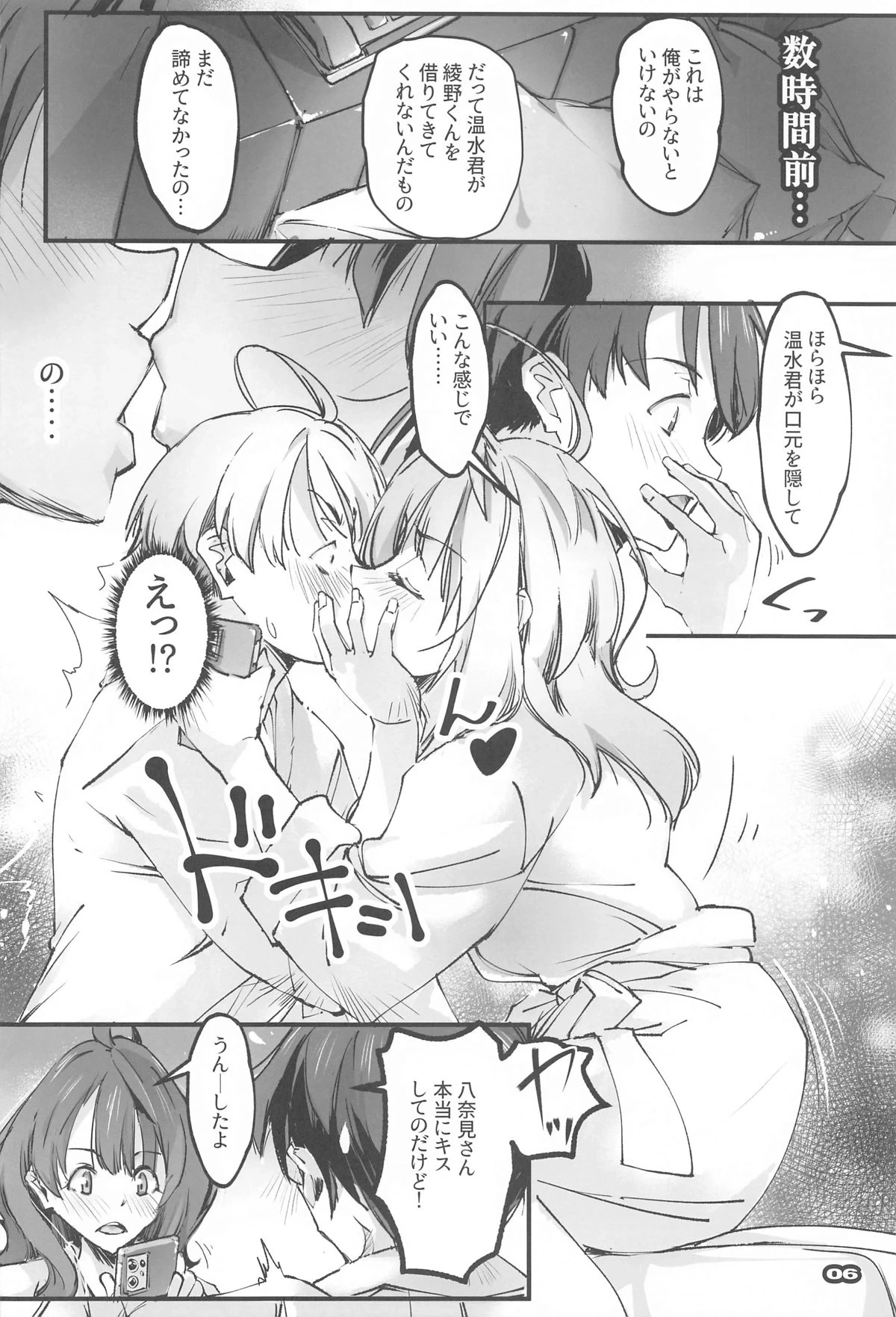 หน้า 5