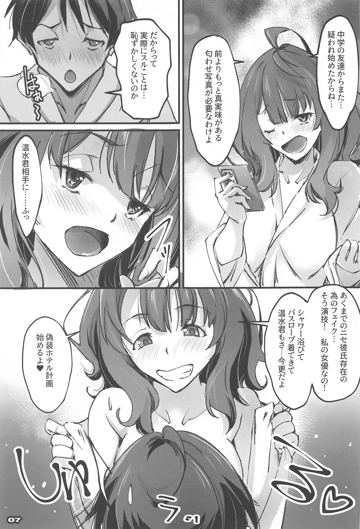 หน้า 6