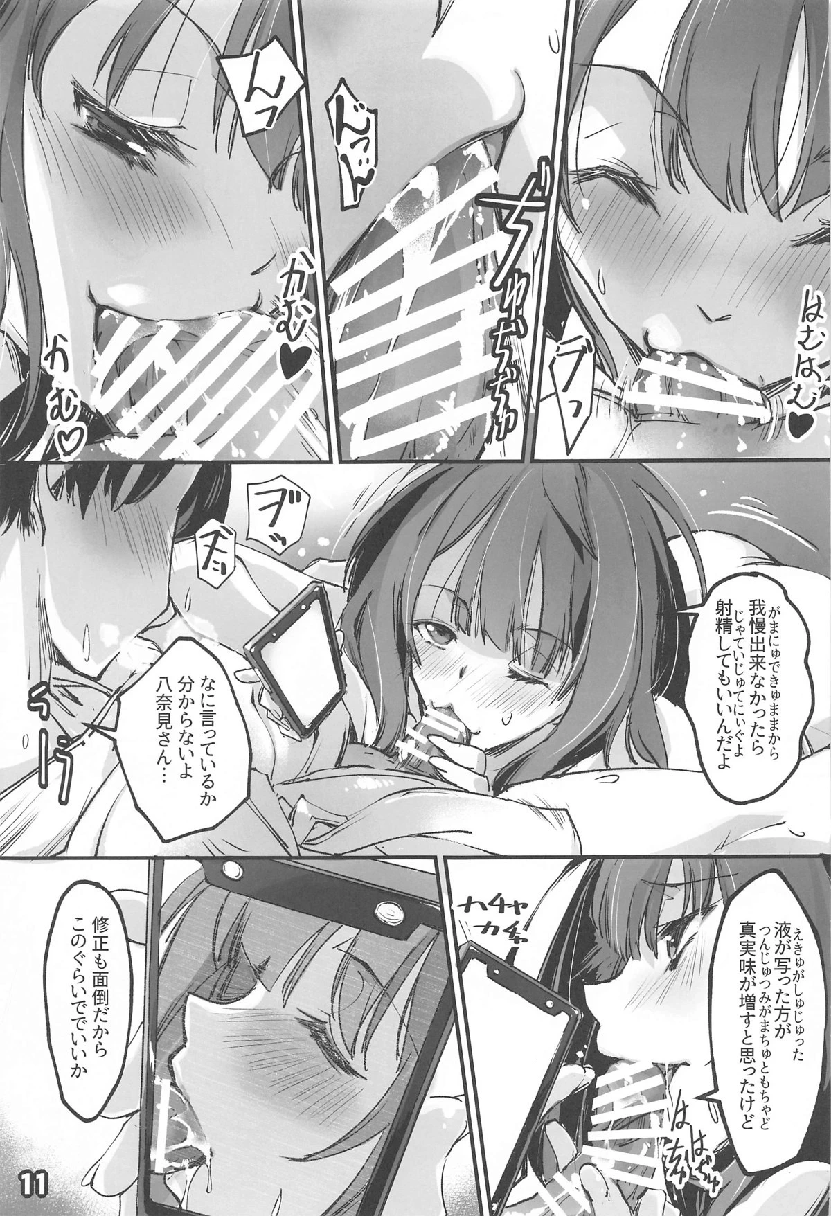 หน้า 10
