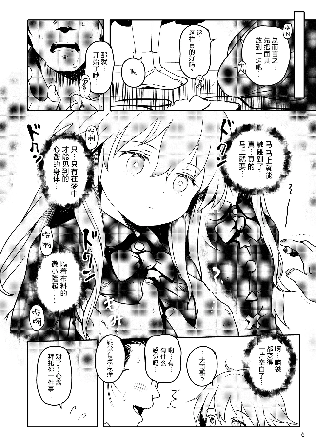 หน้า 5