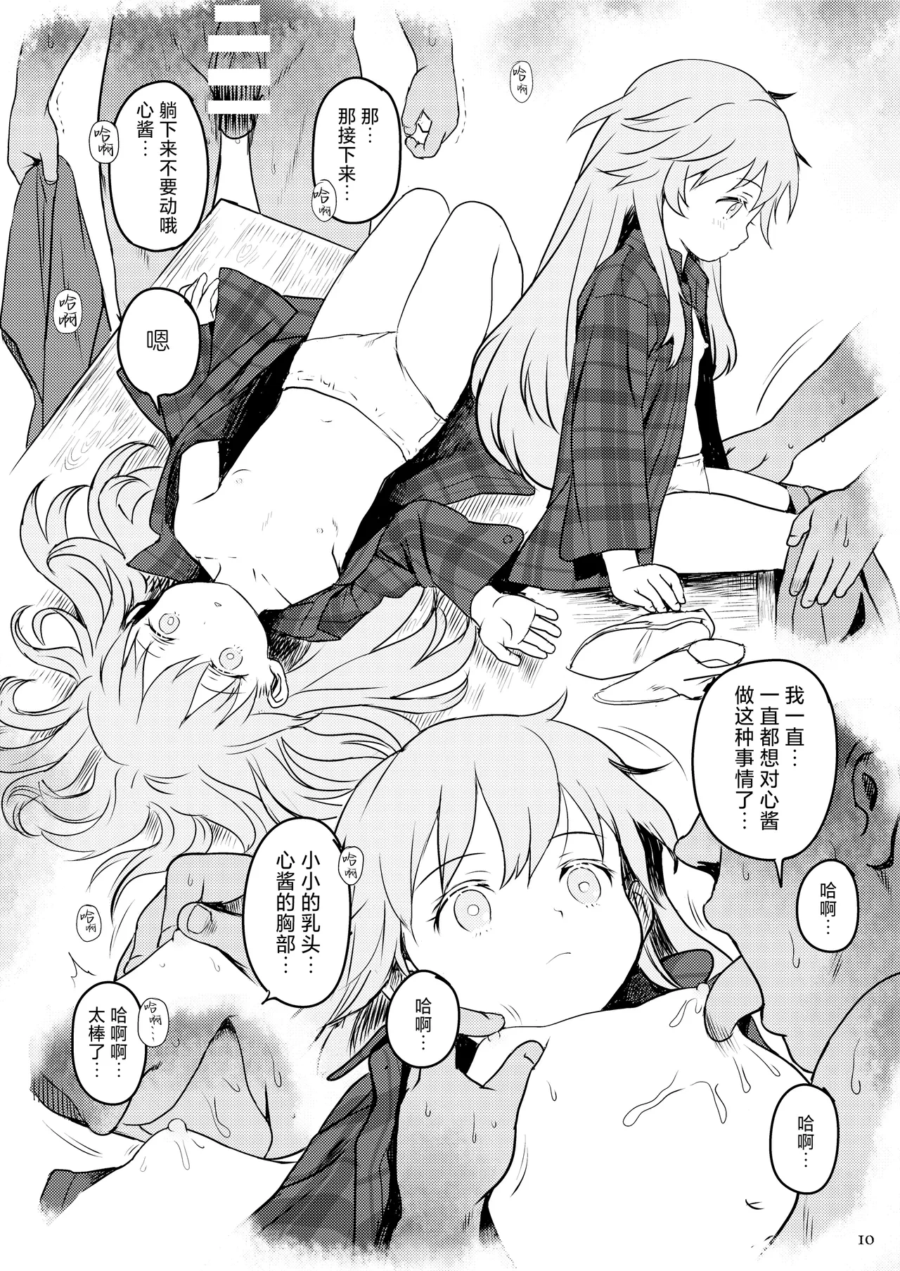 หน้า 9
