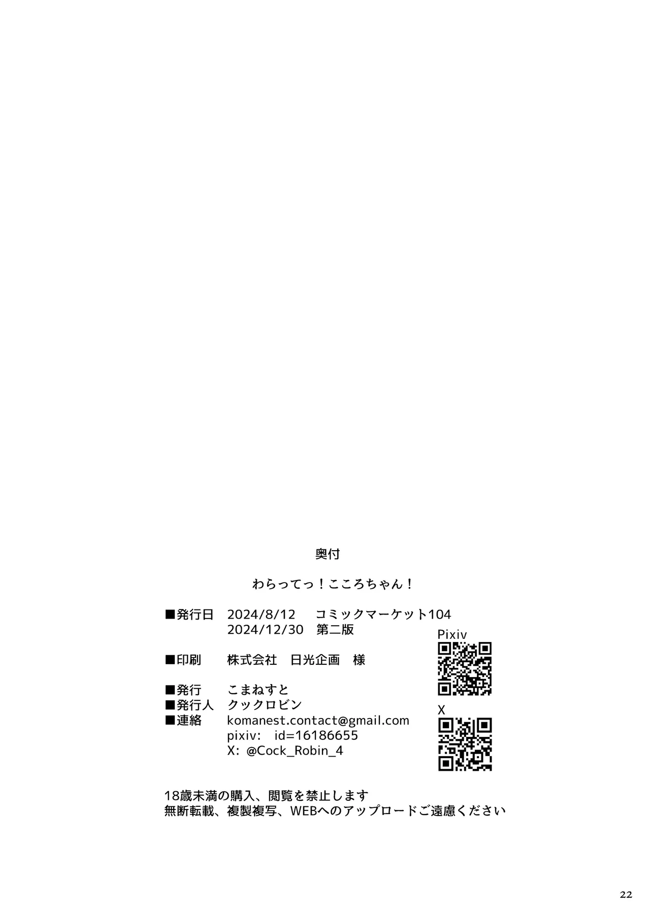 หน้า 21