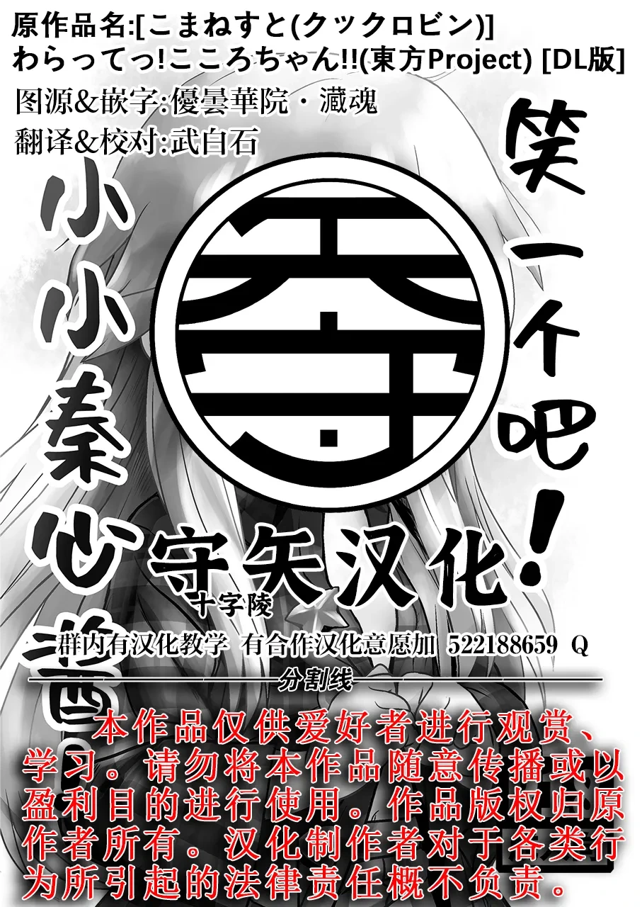 หน้า 24